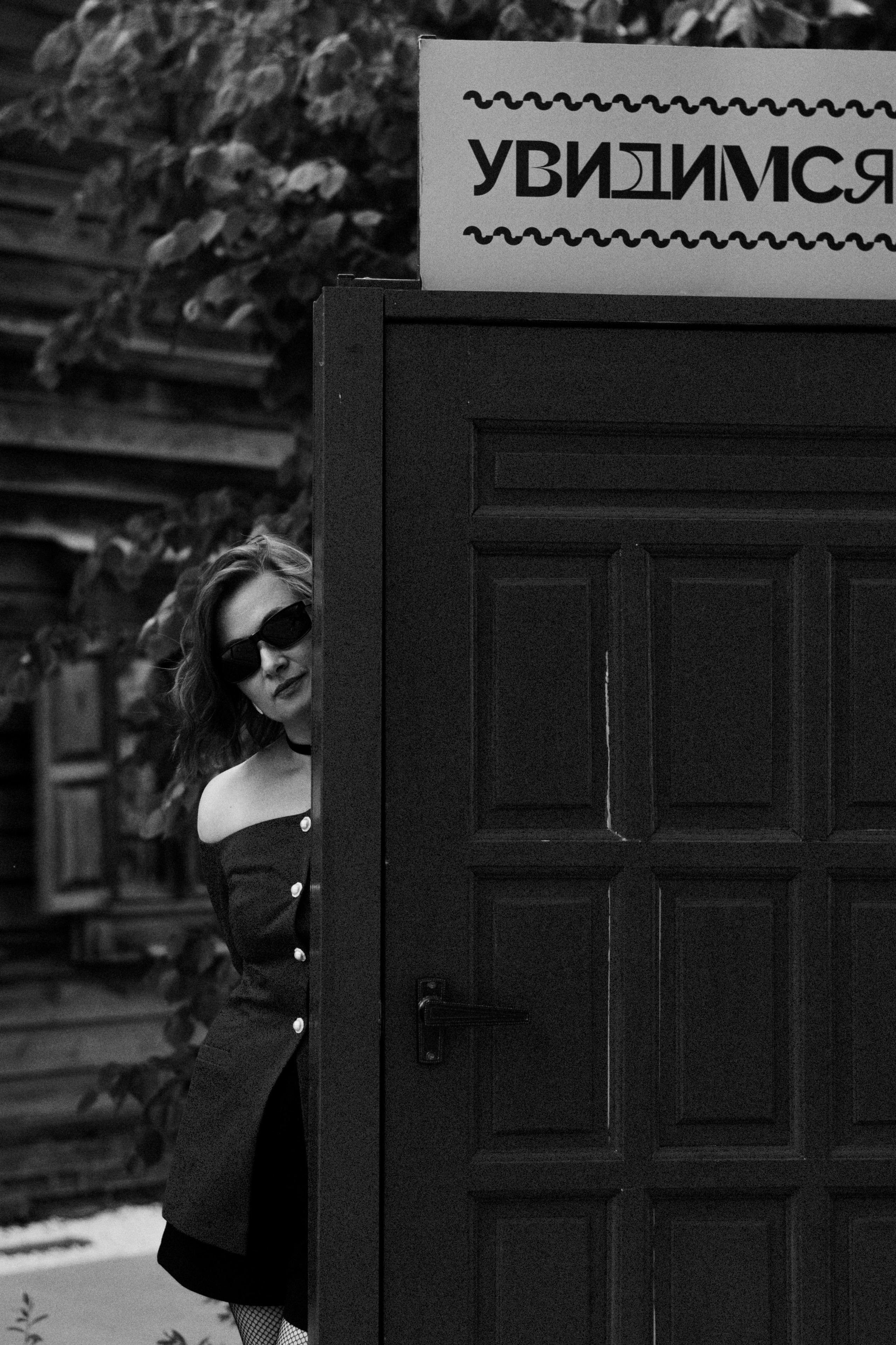 Евгения. Фотограф Дарья Мустафина, Тюмень