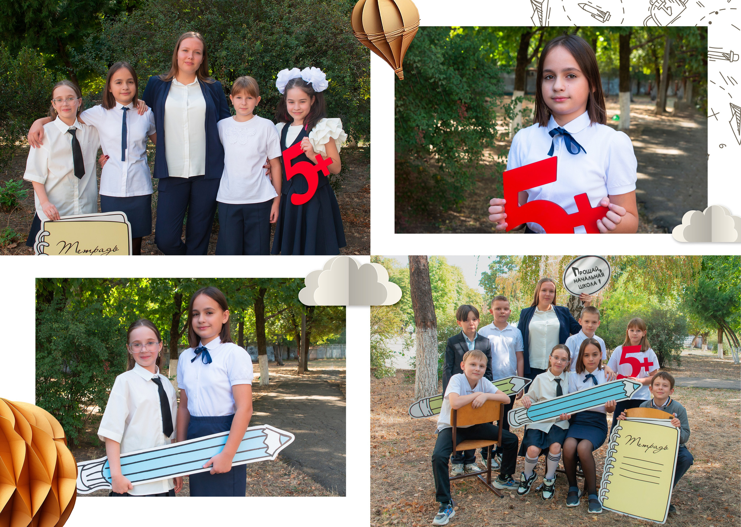 Школа 48 — 4 «Е» класс. JuliaKram.ru