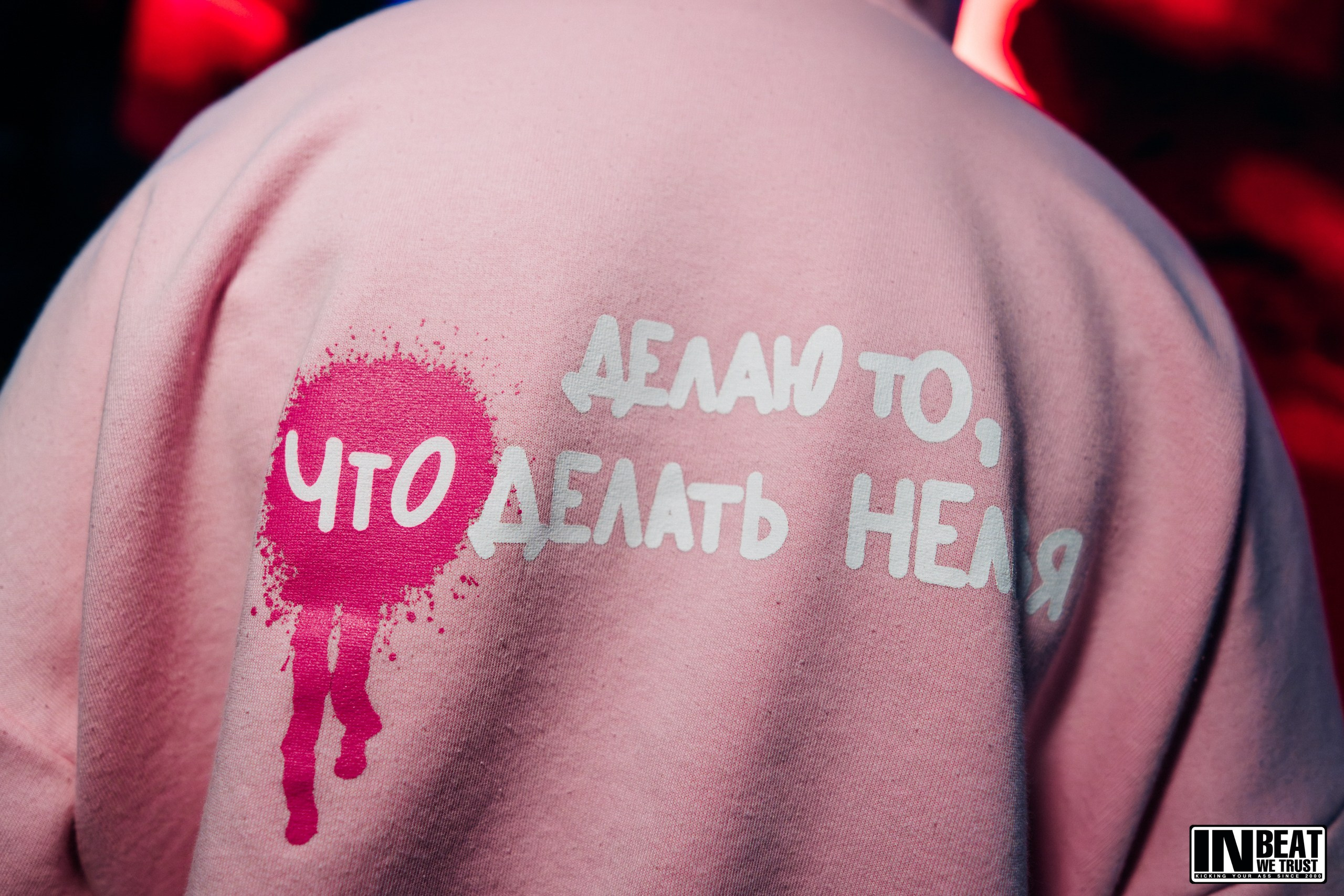 In Beat We Trust 26 (Roof Place). Репортажный фотограф Санкт-Петербург