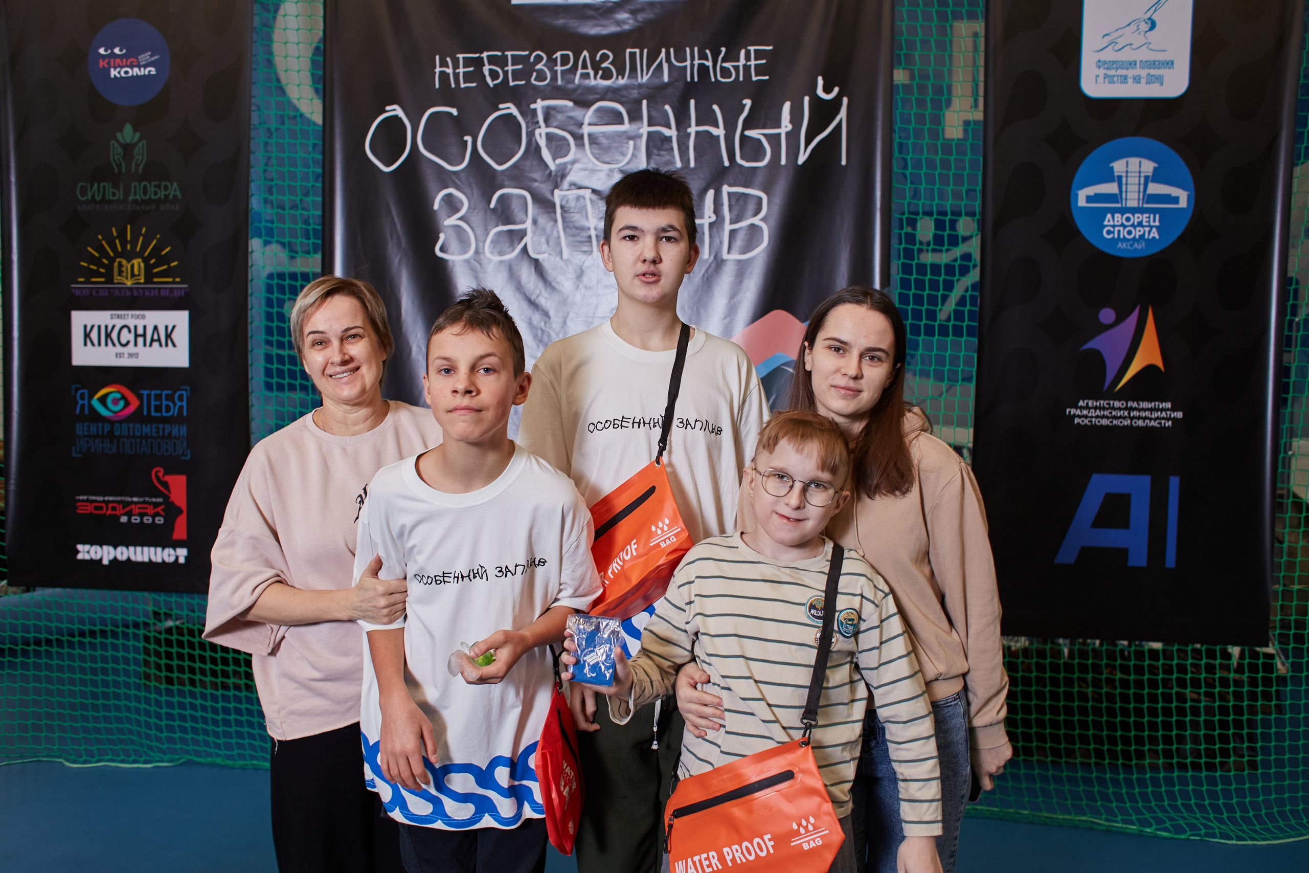 Особенный заплыв, Аксай, дворец спорта. Фотограф Зиновьев Михаил. Фотограф Зиновьев Михаил