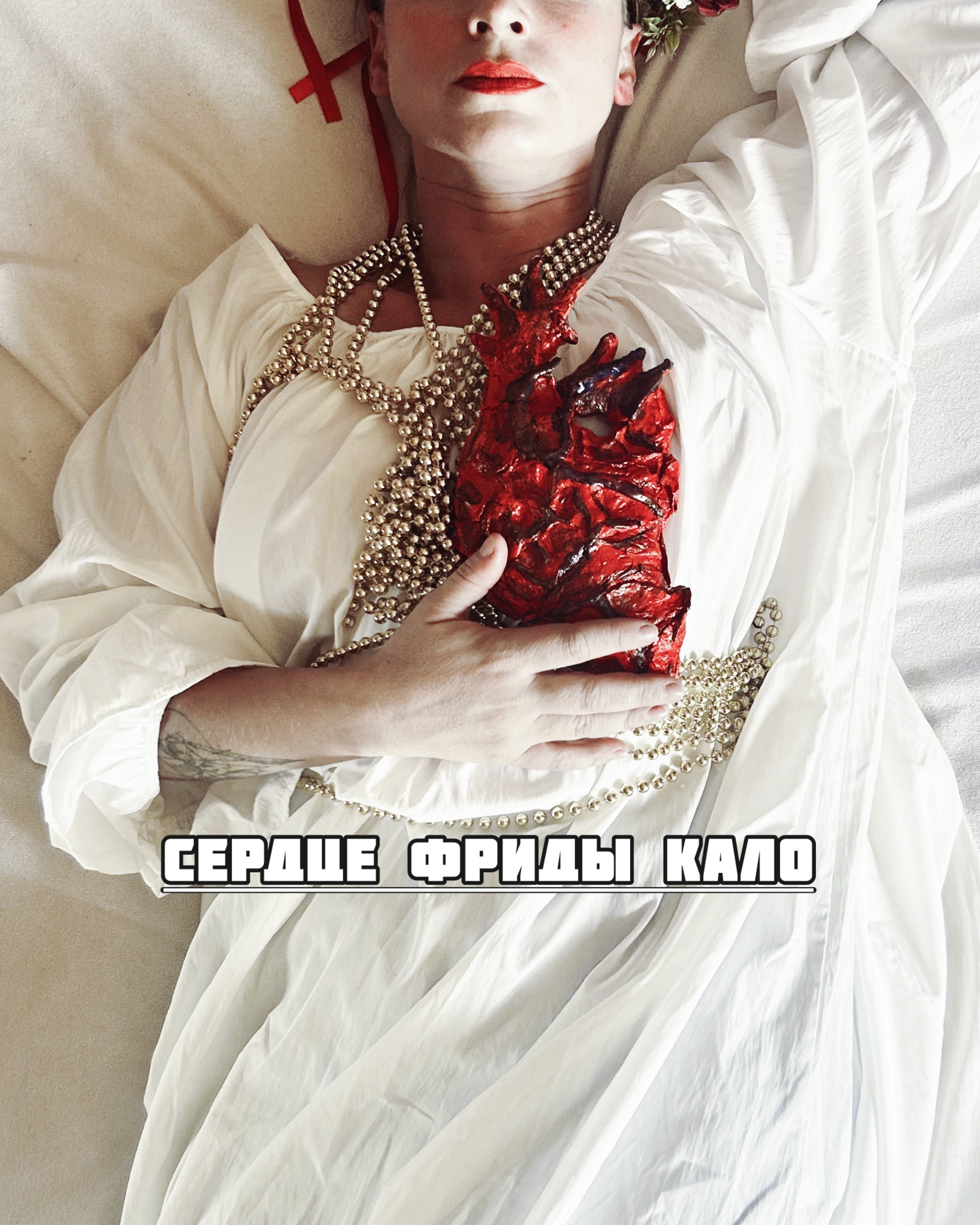 Тематическая. Стрит и Арт Фотограф Москва-Анталия-Стамбул. Постановочные фотографии в любом жанре, в неповторимых образах