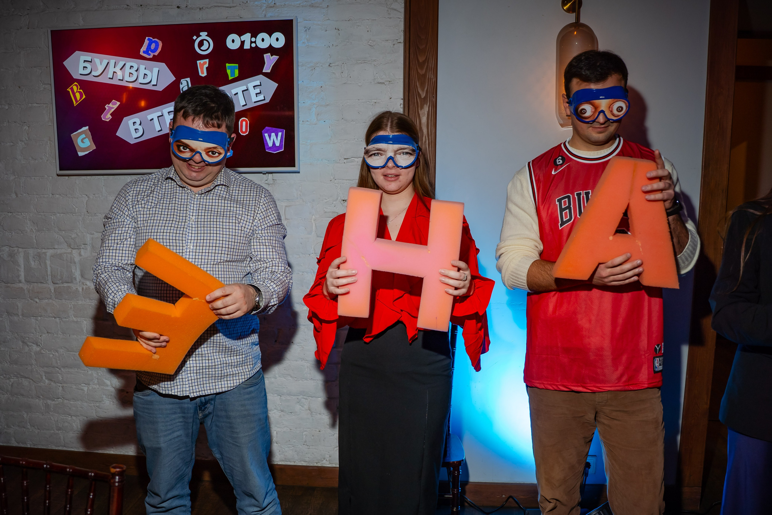 Корпоративные мероприятия