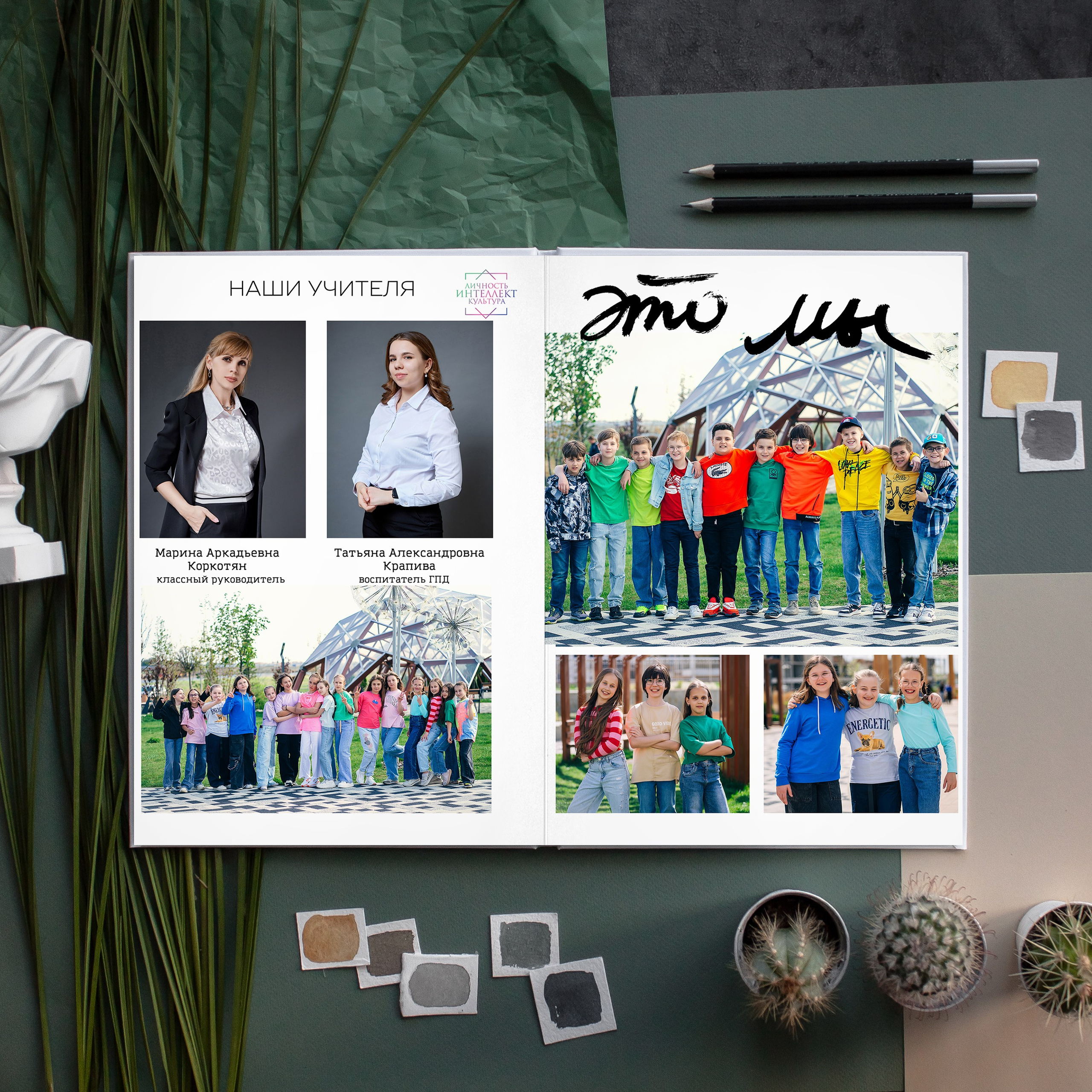 Дизайн Хэштег. Выпускные альбомы в Ставрополе