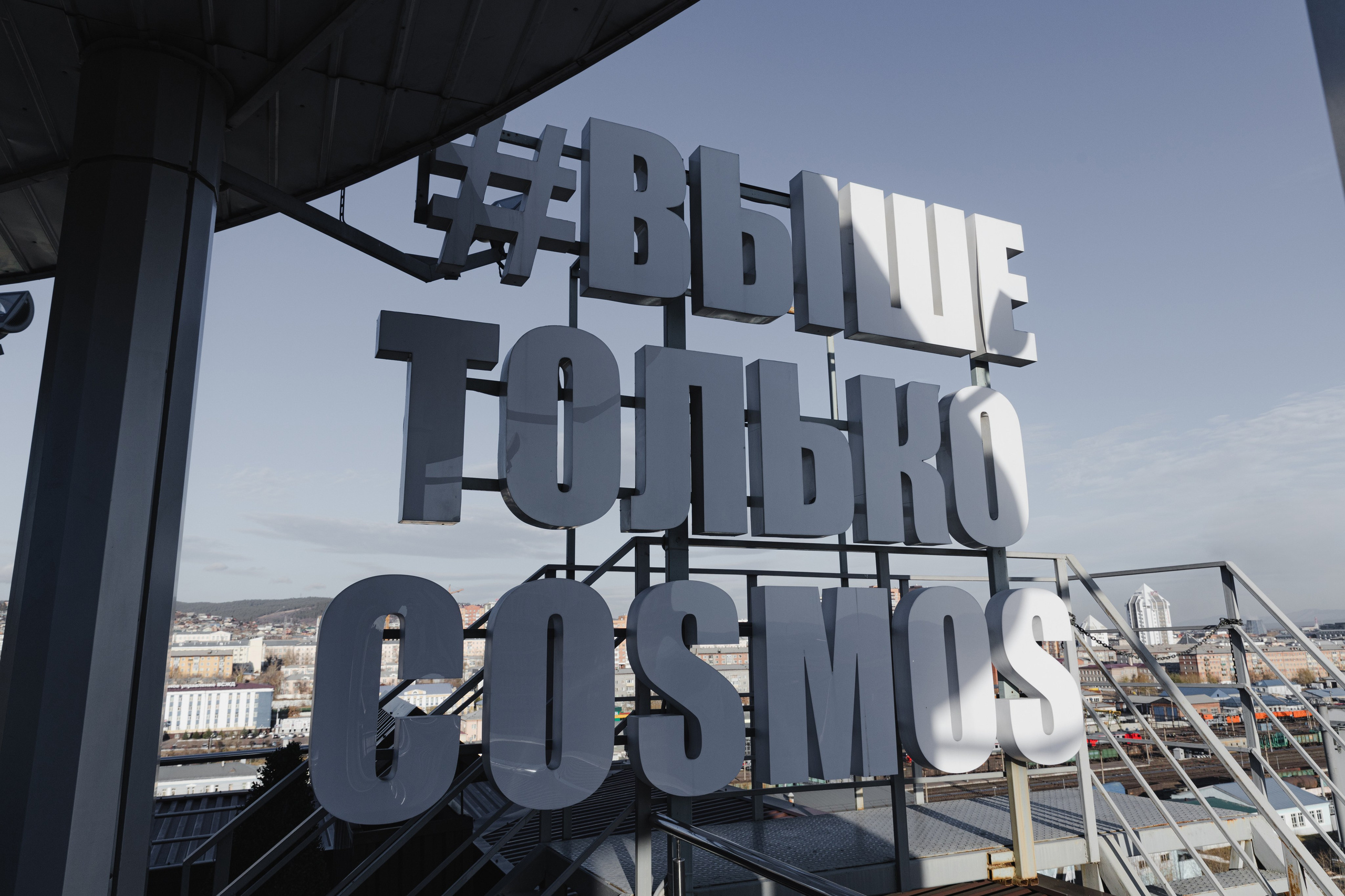 Cosmos Selection. Мансорунов Баир | Фотограф | Бурятия