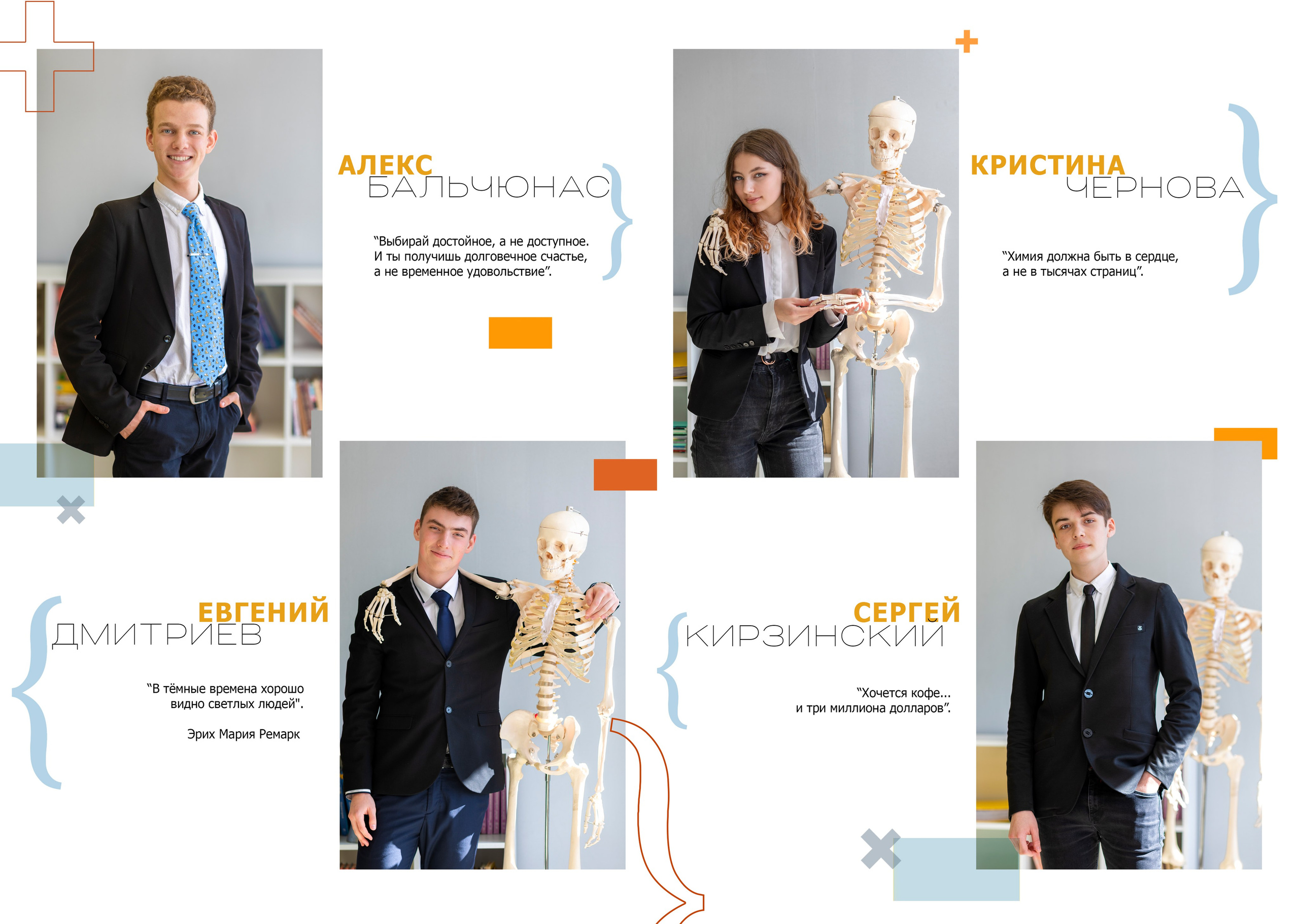 Школьный альбом. Семейный фотограф в Санкт-Петербурге и окрестностях Оксана Морозова