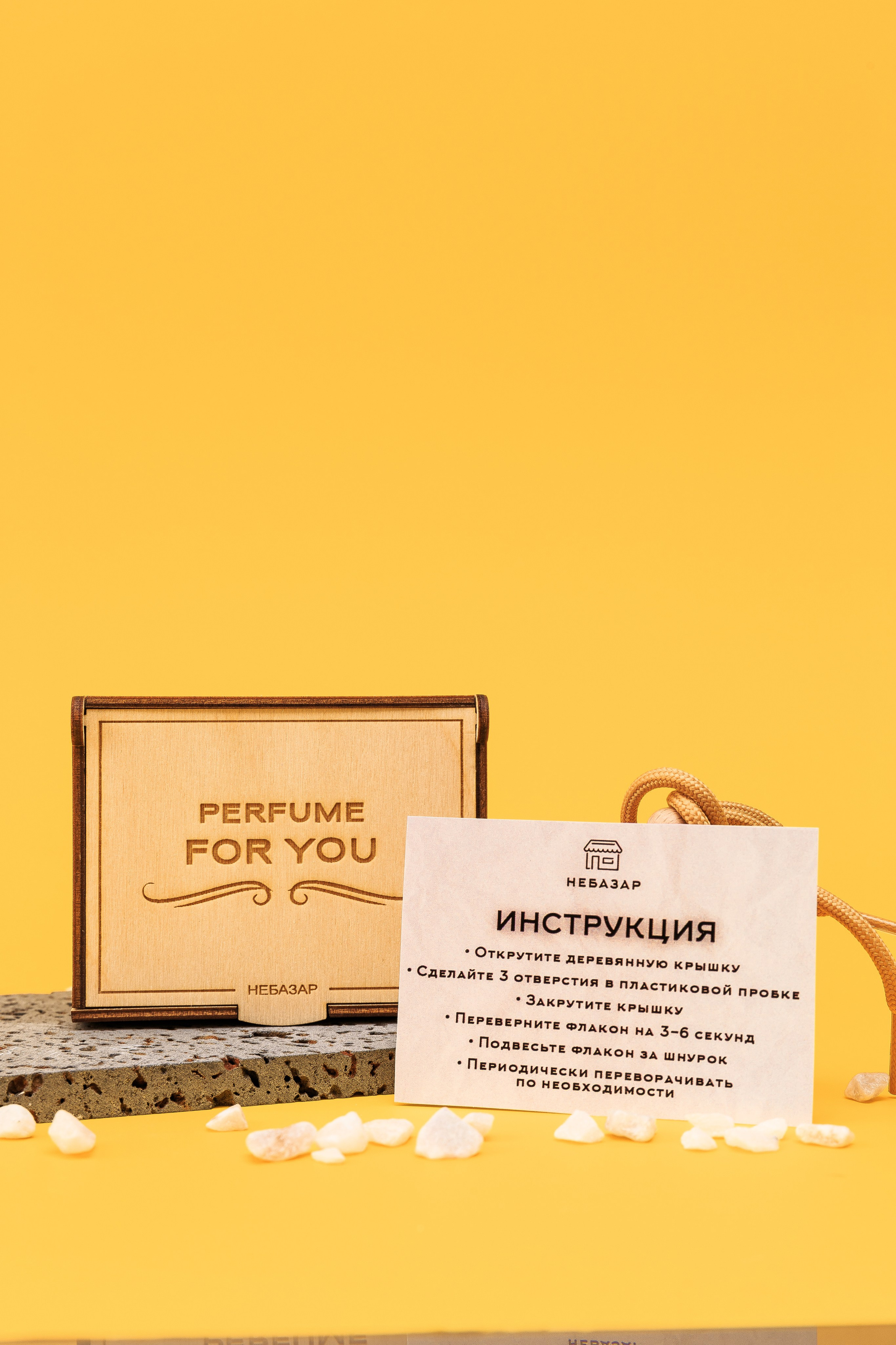 Автопарфюм. АНАСТАСИЯ КУЗНЕЦОВА | ФОТОГРАФ ЧЕБОКСАРЫ