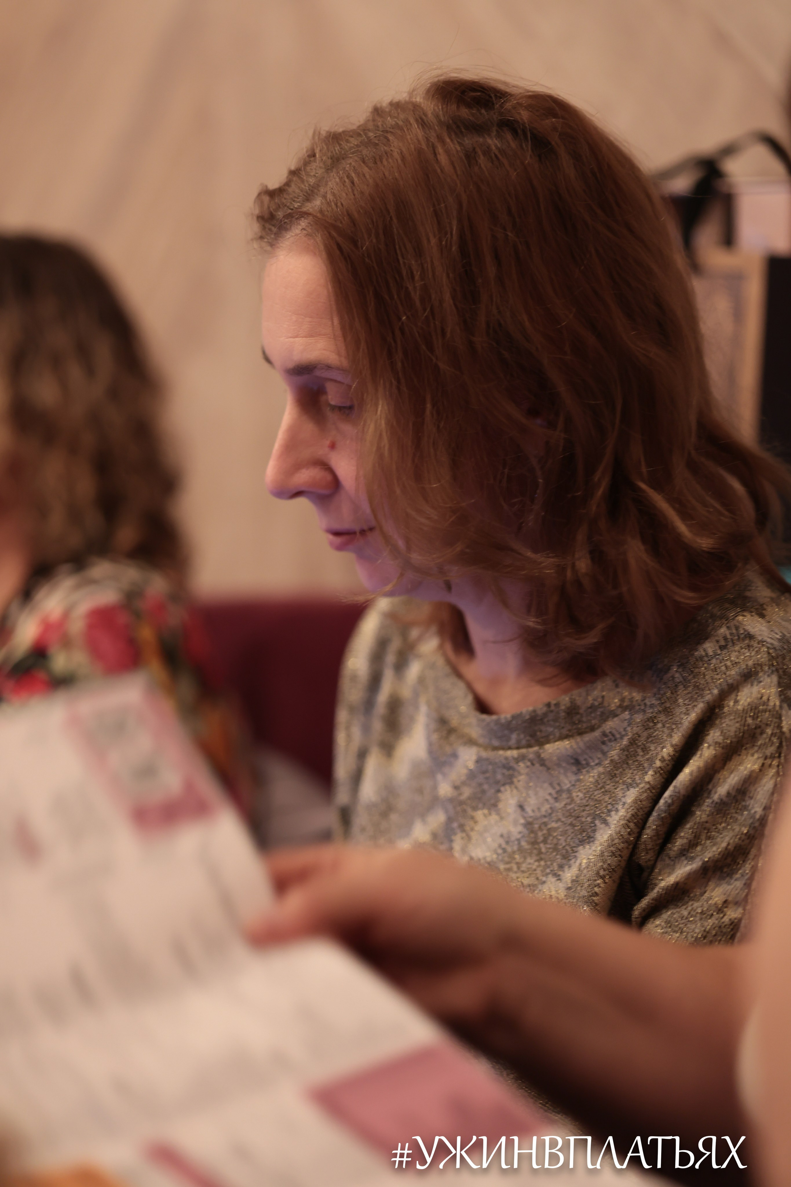 #УЖИНВПЛАТЬЯХ [Декабрь]. Фотограф г. Тамбов г. Воронеж Богдан Тарасов