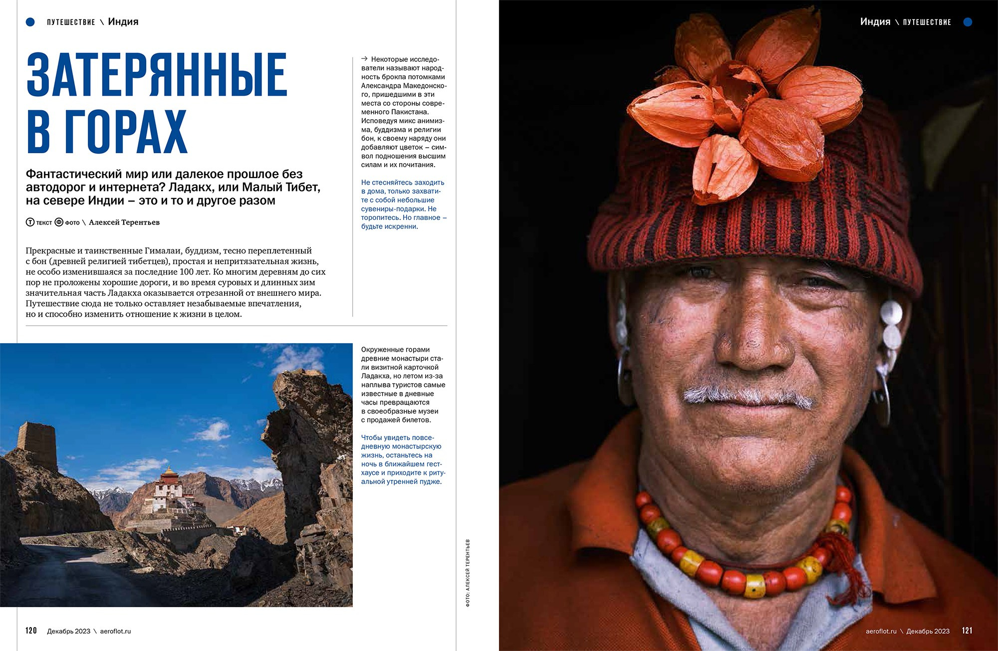 Publications. Documentary and art photographer Alexey Terentyev