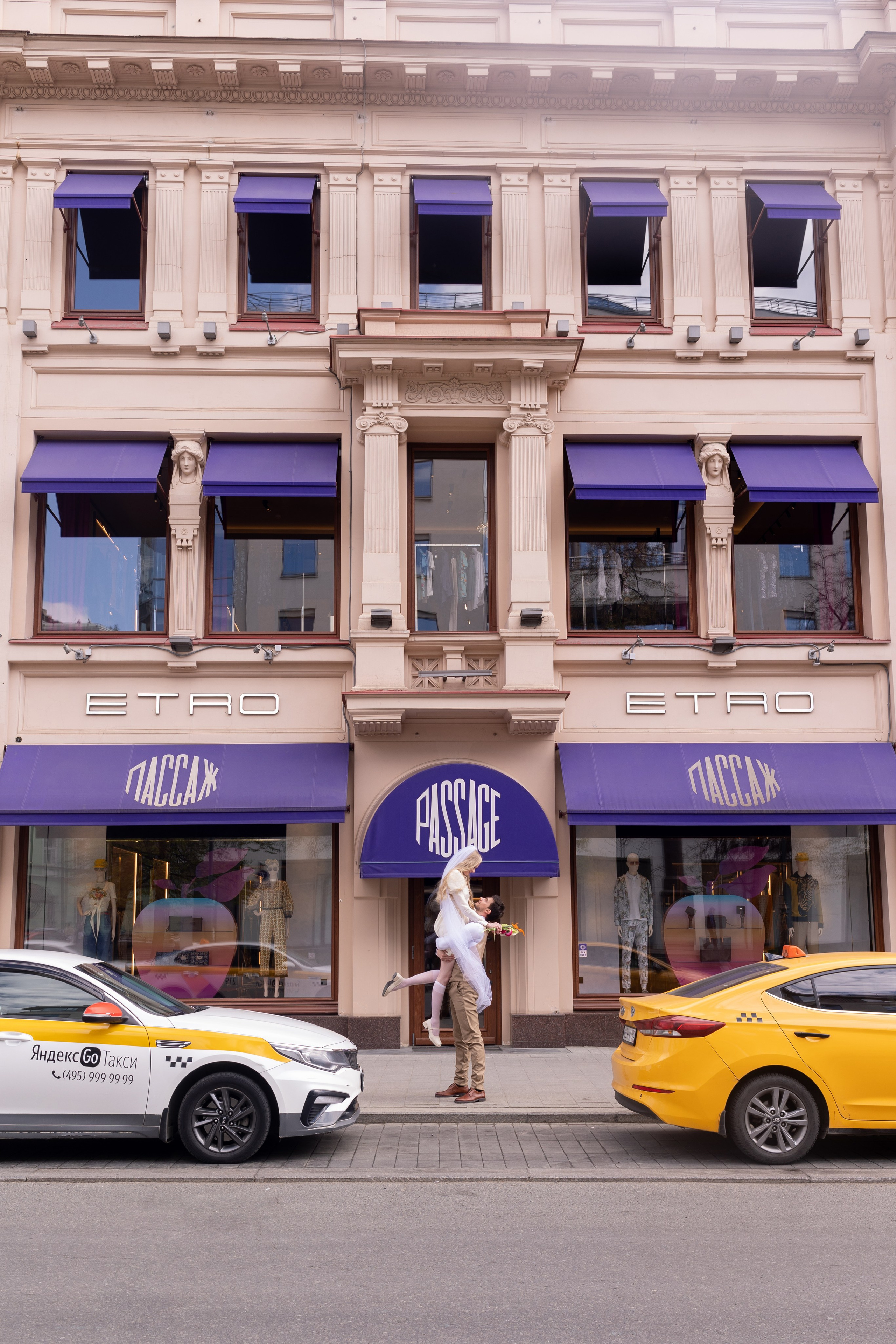 Moscow never sleeps. Свадебный фотограф Наталья Молявина