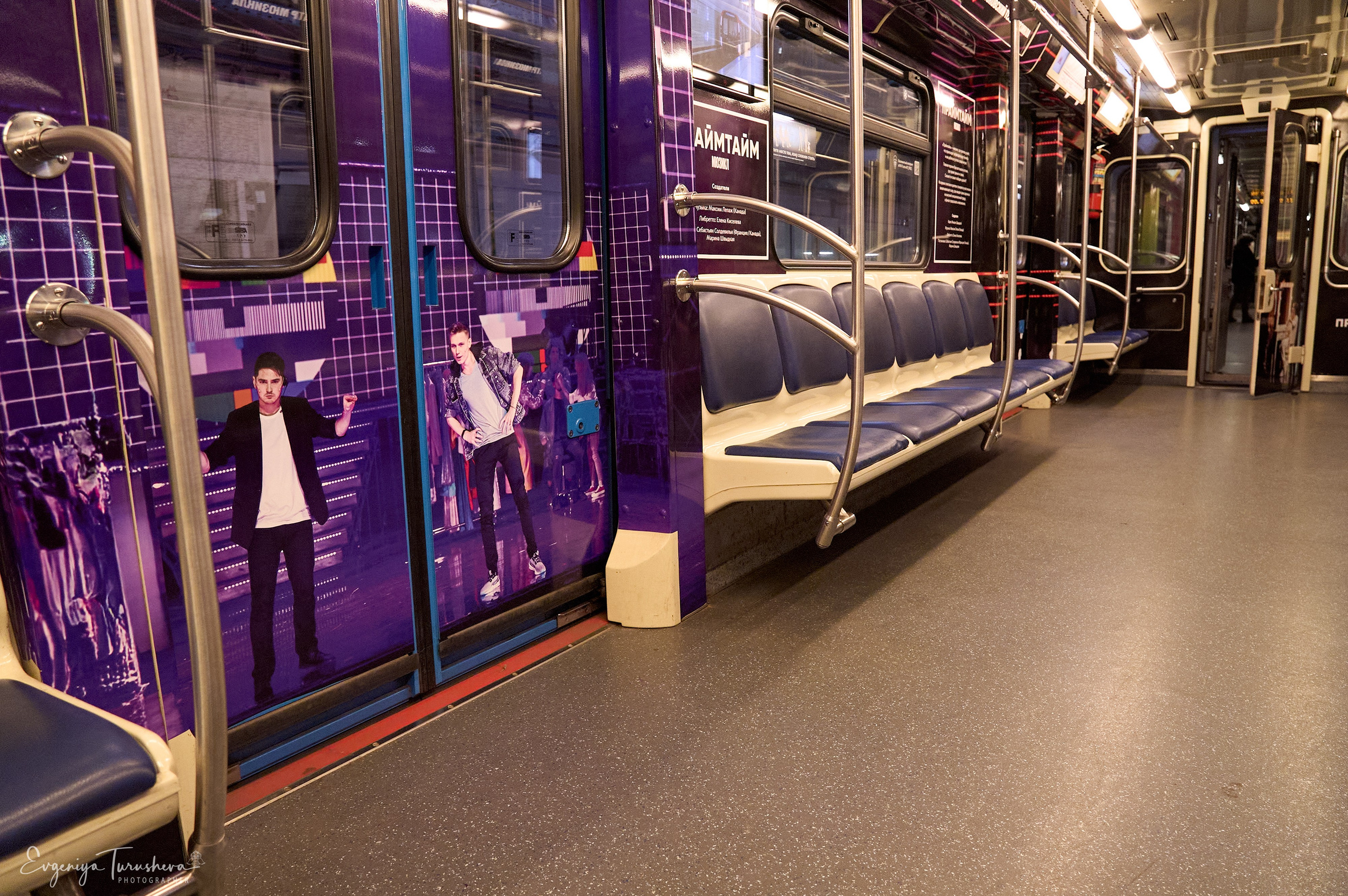 Запуск тематического поезда Театра Мюзикла | 13.11.2025. Фотограф Евгения Турушева