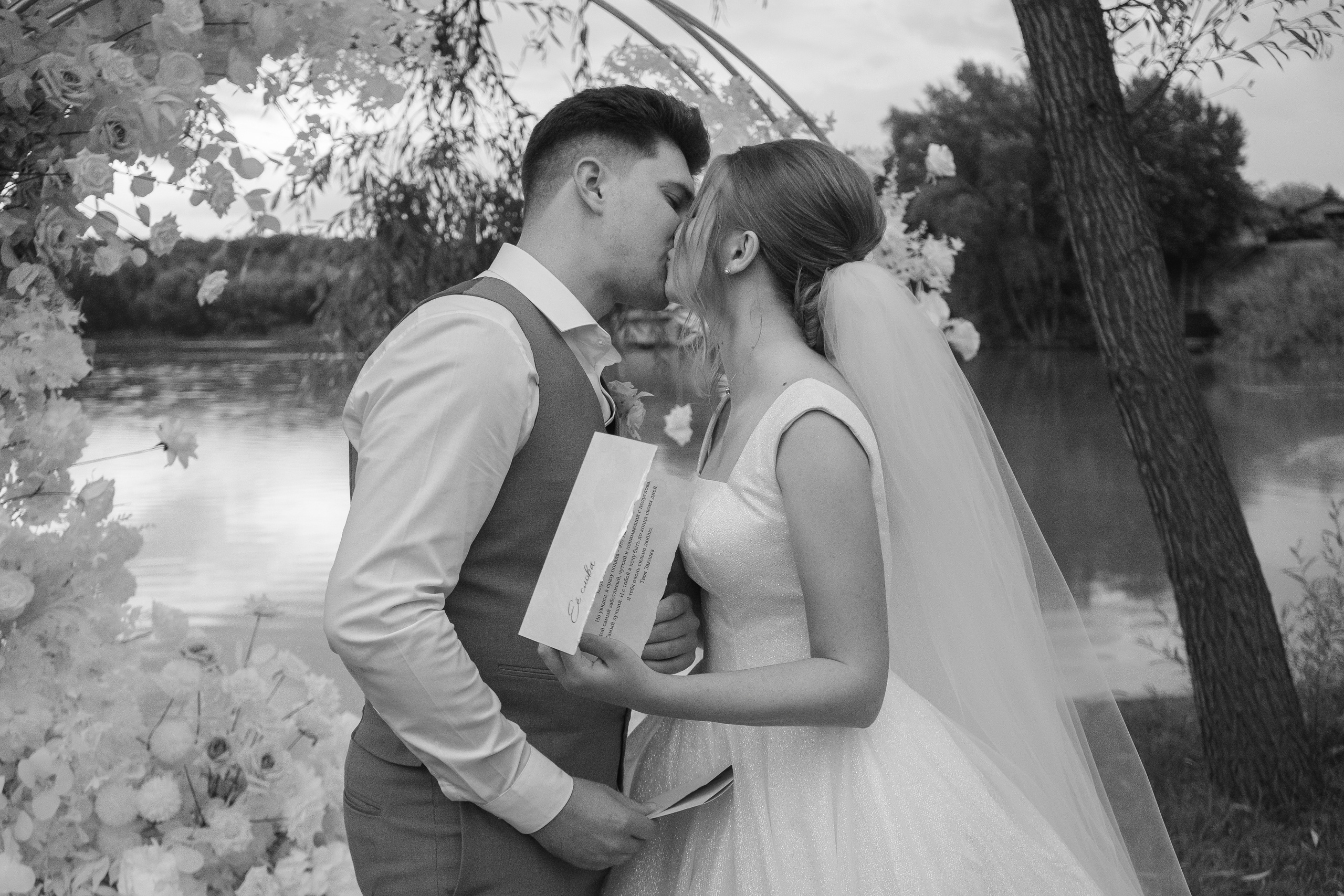 Аня и Ваня. Свадебный фотограф Диана Полева