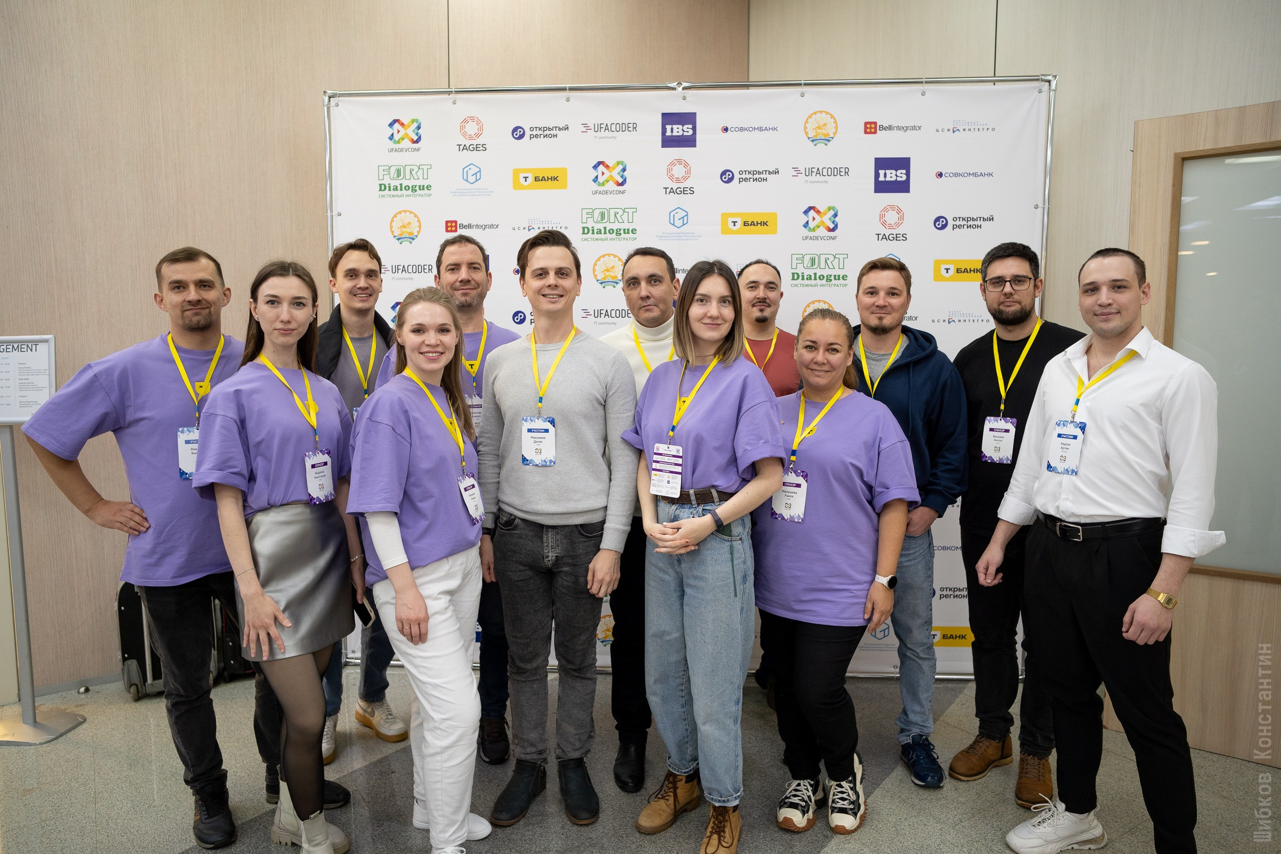 IT Конференция UfaDevConf 2024. Фотограф Шибков Константин
