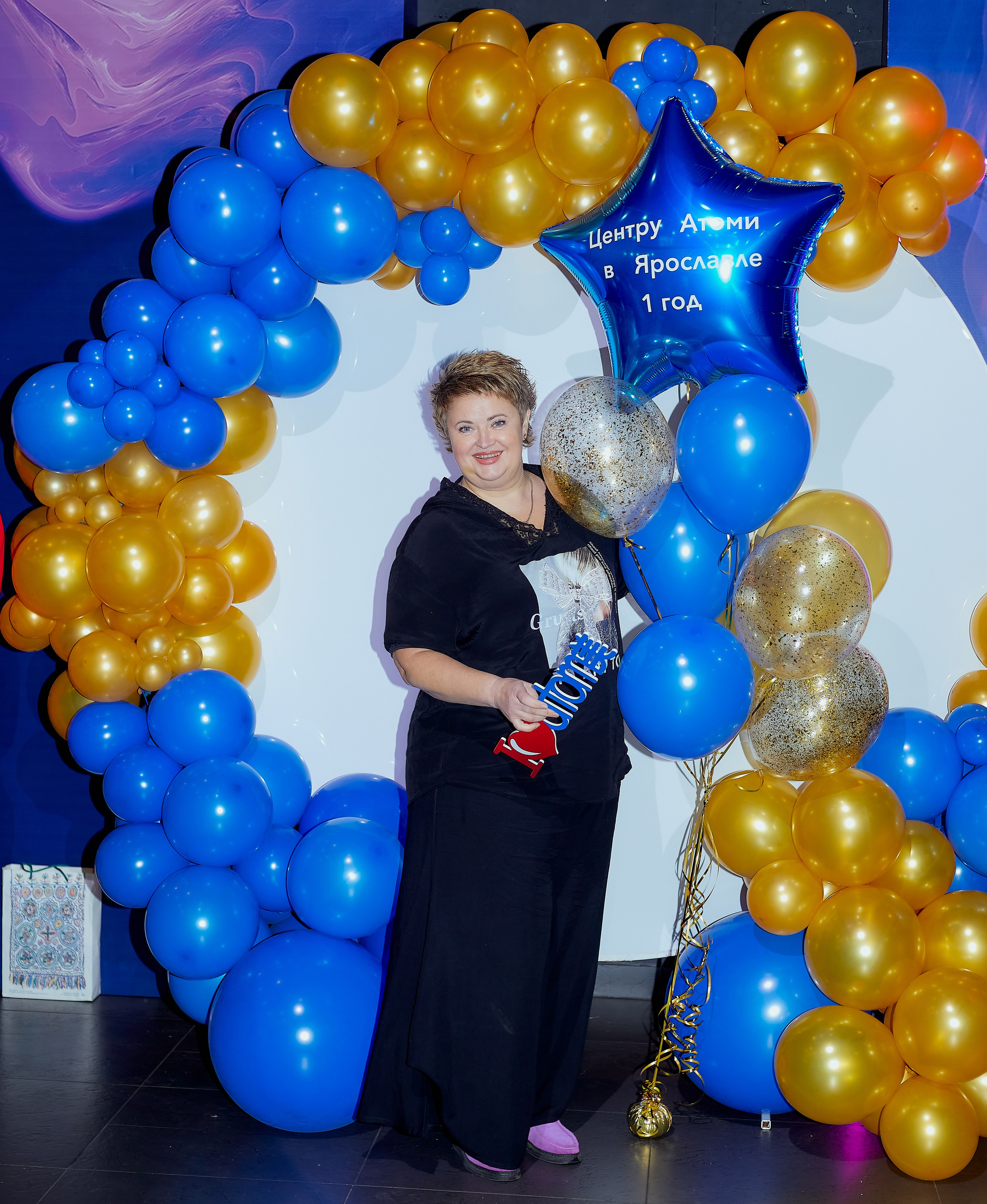 Атоми День Рождение. Семейный и детский фотограф в Ярославле Юлия Галашина