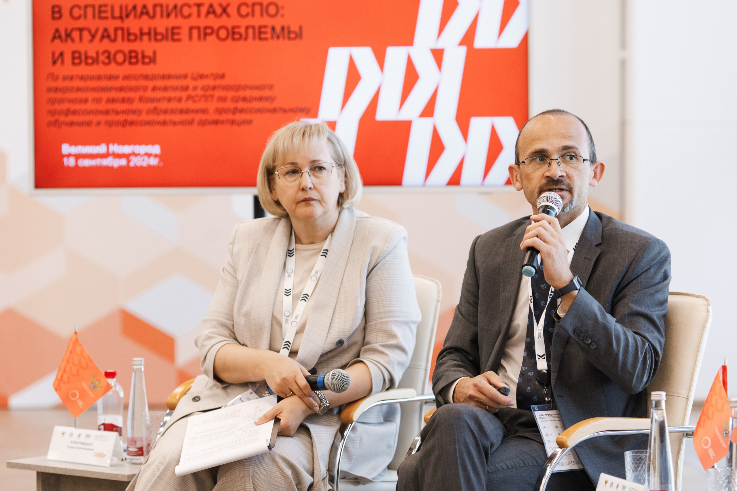 Форум Профессионалы 2024. Свадебные фотосессии в Москве. Фотограф Сергей Ржевский