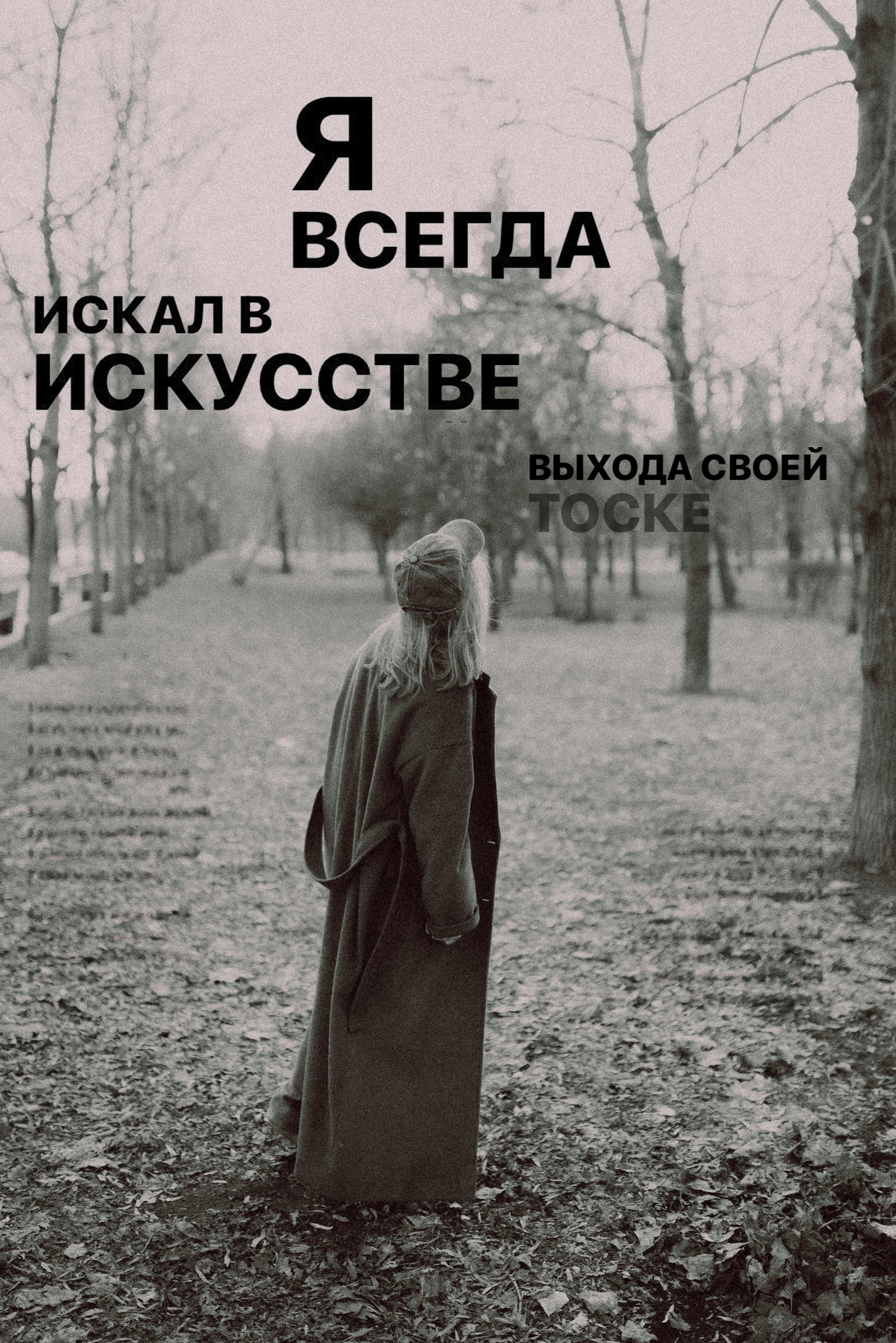 Полина. Портретный фотограф в Москве Прошина Полина