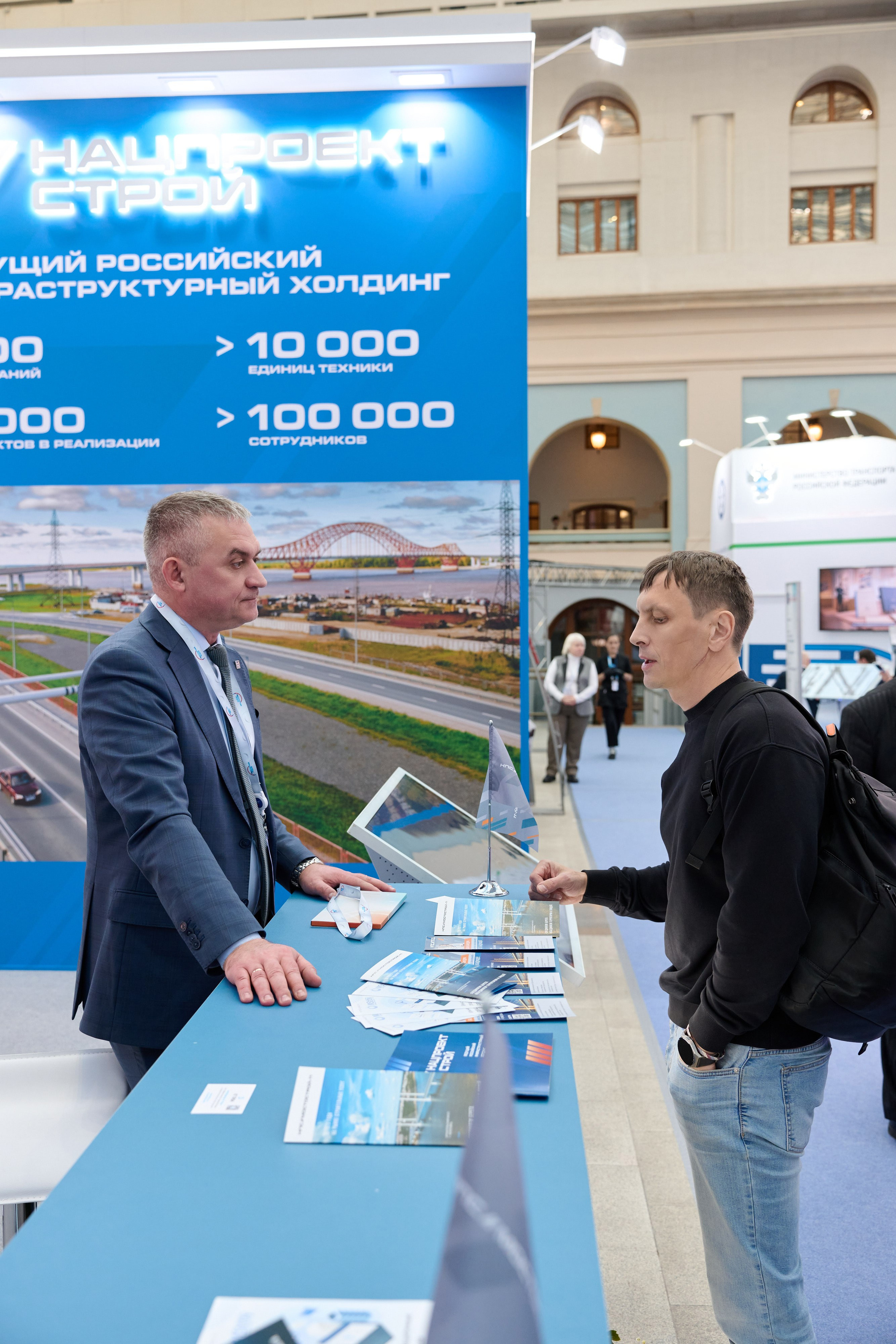 19 Международный форум и выставка Транспорт России. Сергей Богомолов. Свадебный и семейный фотограф