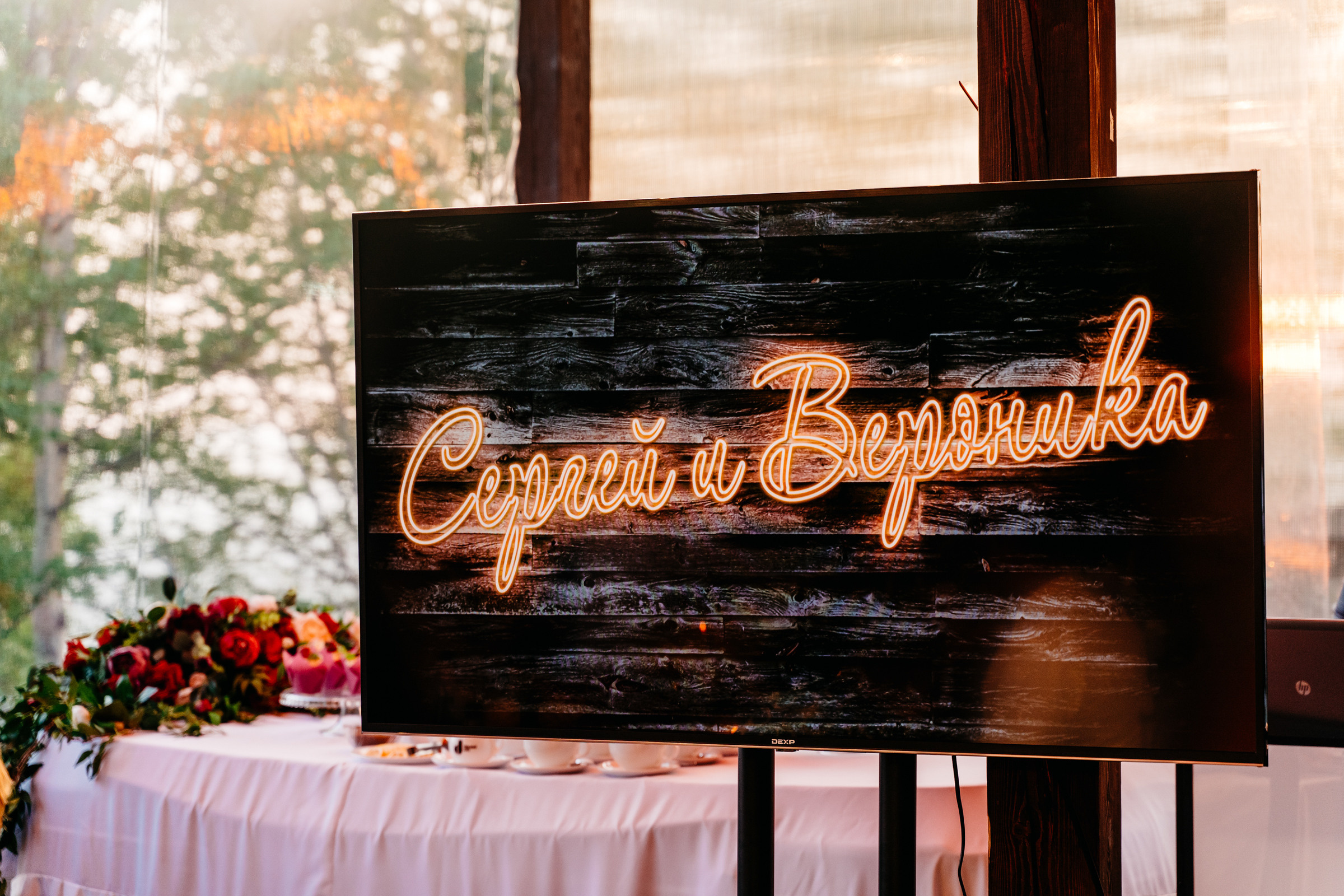 Сергей и Вероника. Свадебный фотограф Камчатка Петровский Павел