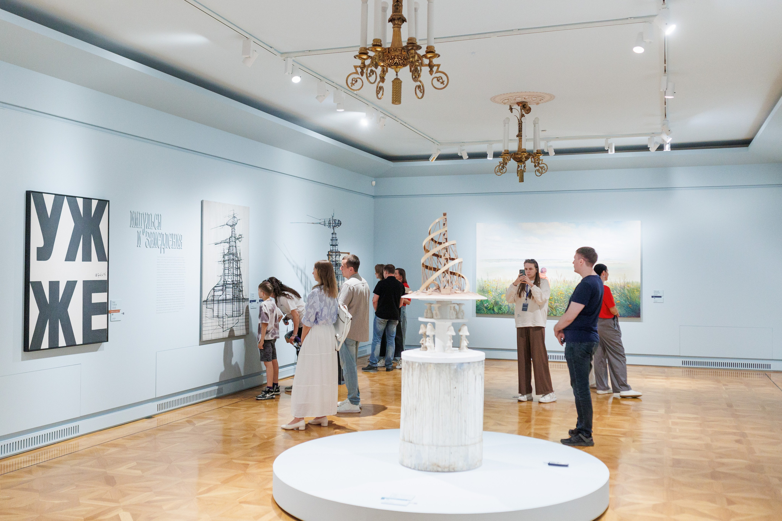 Арт медиация «Путевые заметки. Перекресток». Фотограф городских и семейных событий Артем Карпухин