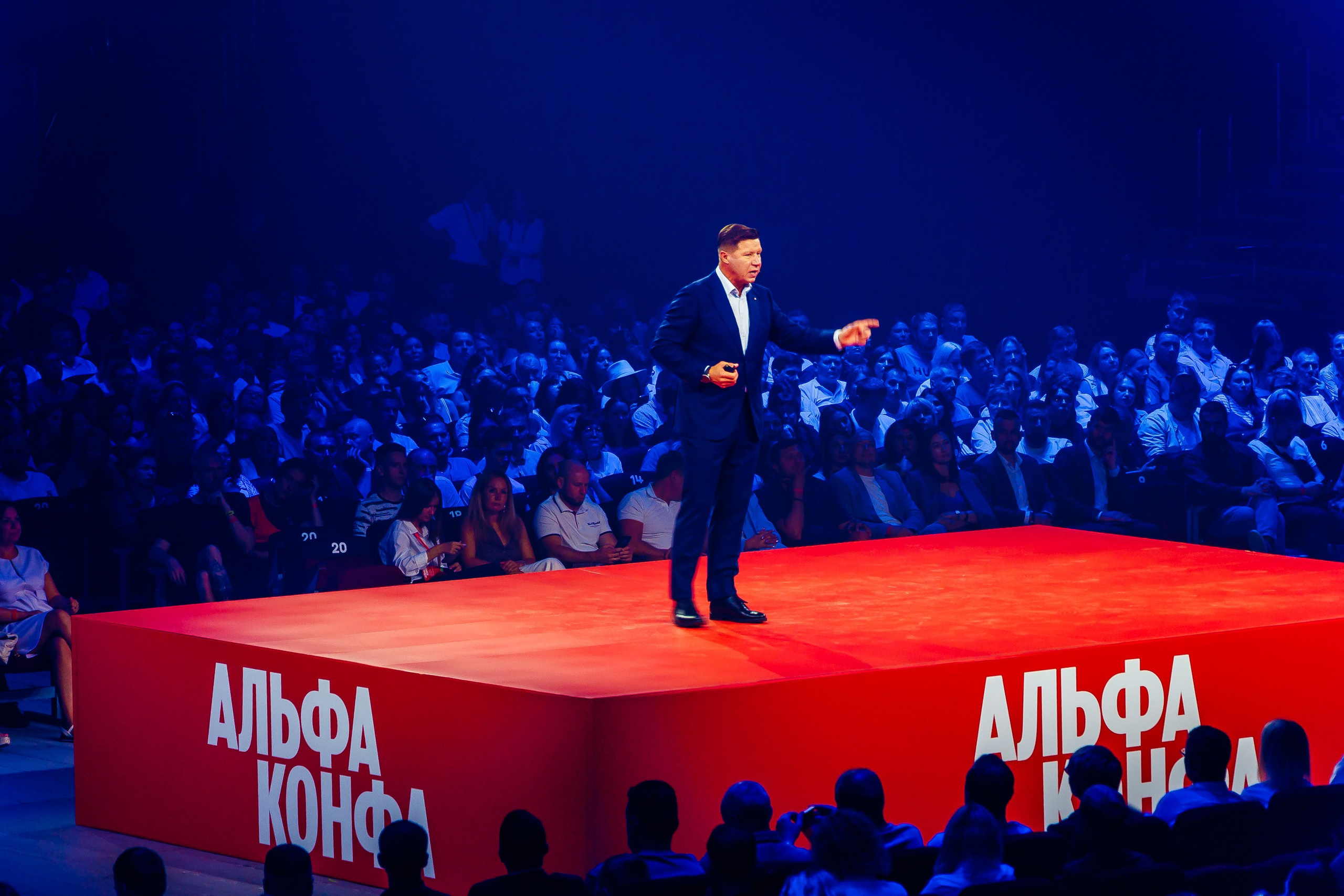 Альфа Конфа. Измайлова Ольга. Фотограф в Самаре. Репортаж, бизнес, индивидуальные съёмки