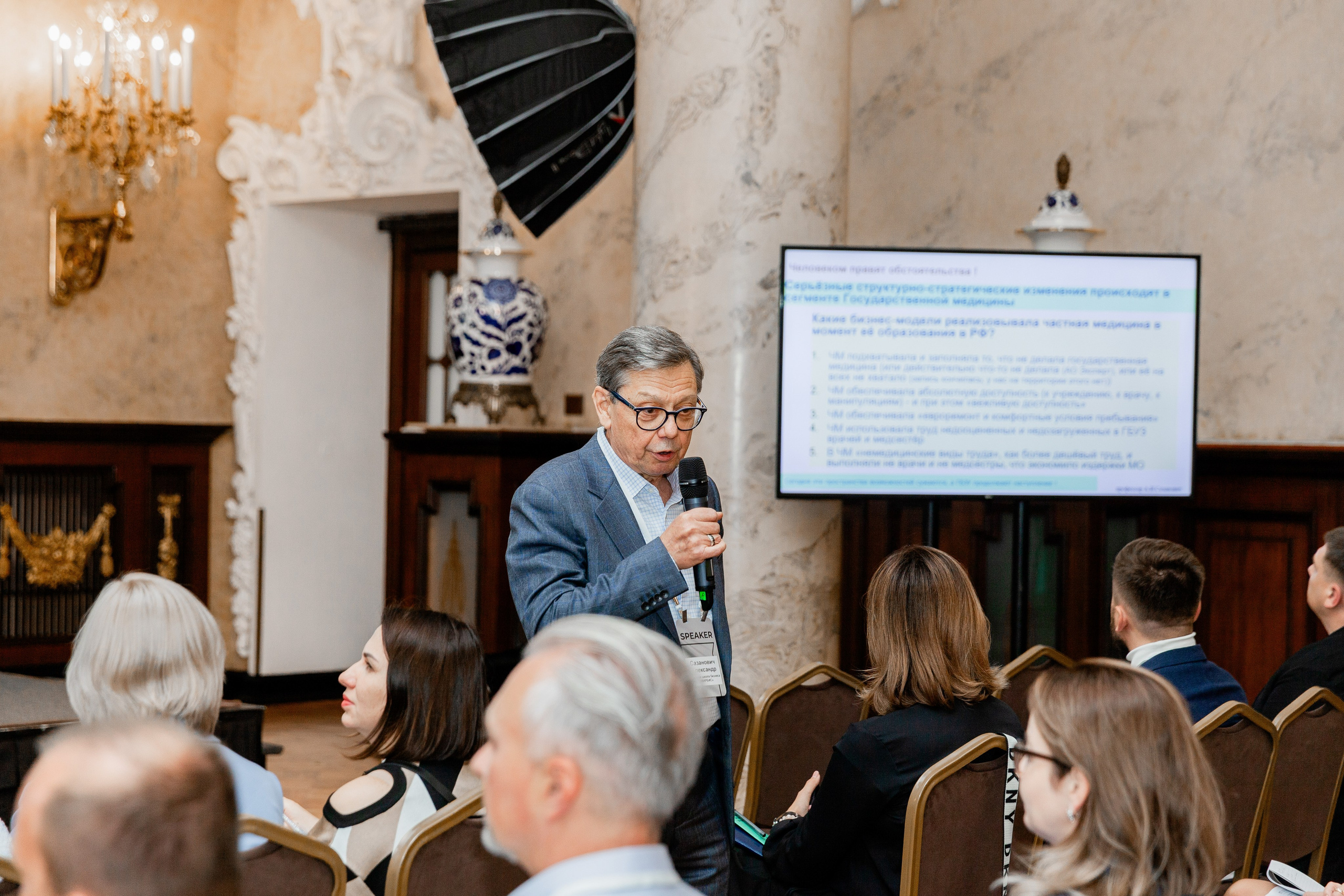 Форум. Фотограф в Петербурге