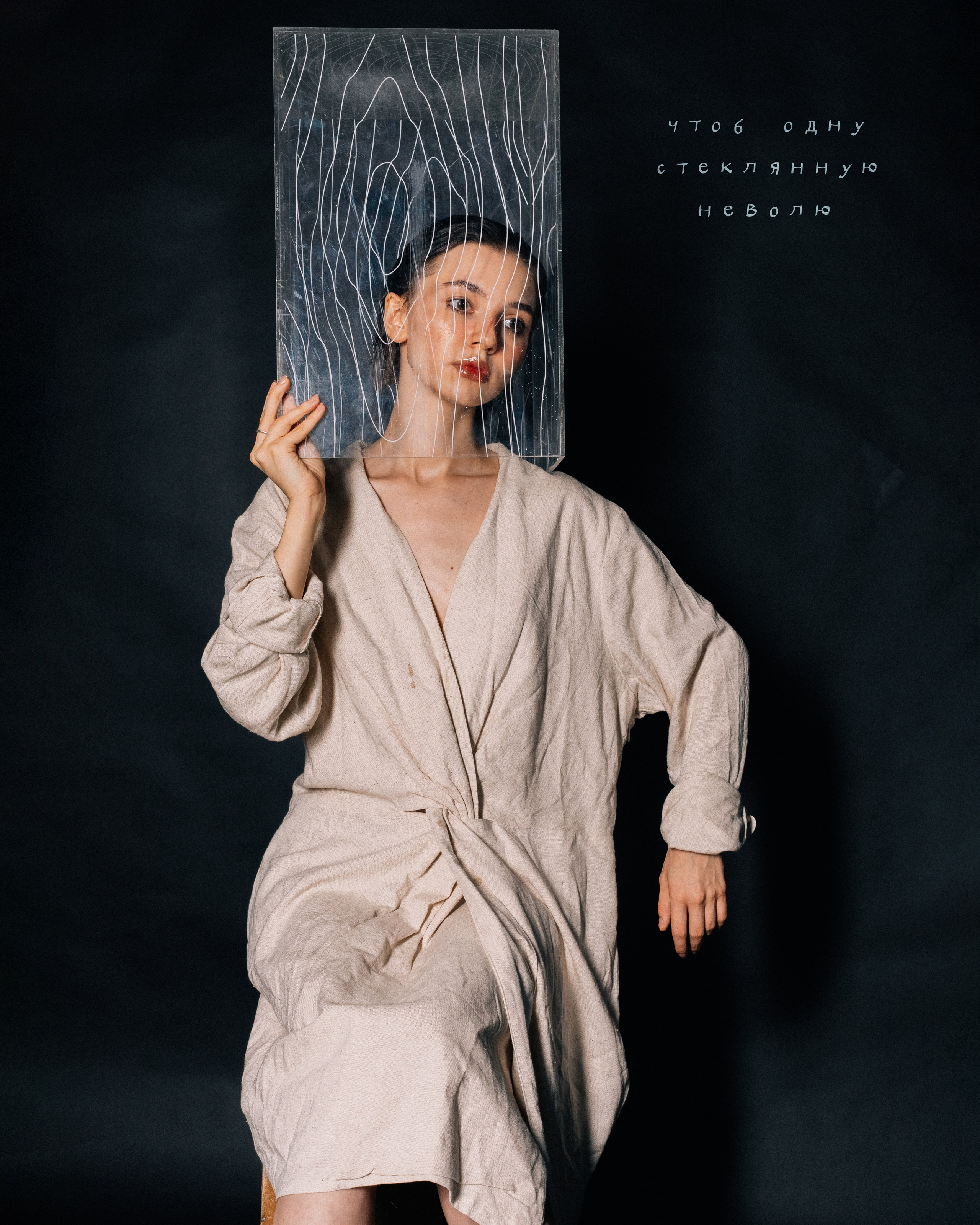 Кукла с человеческим лицом. Рокография. Аля Рашпиль. Фотограф Москва