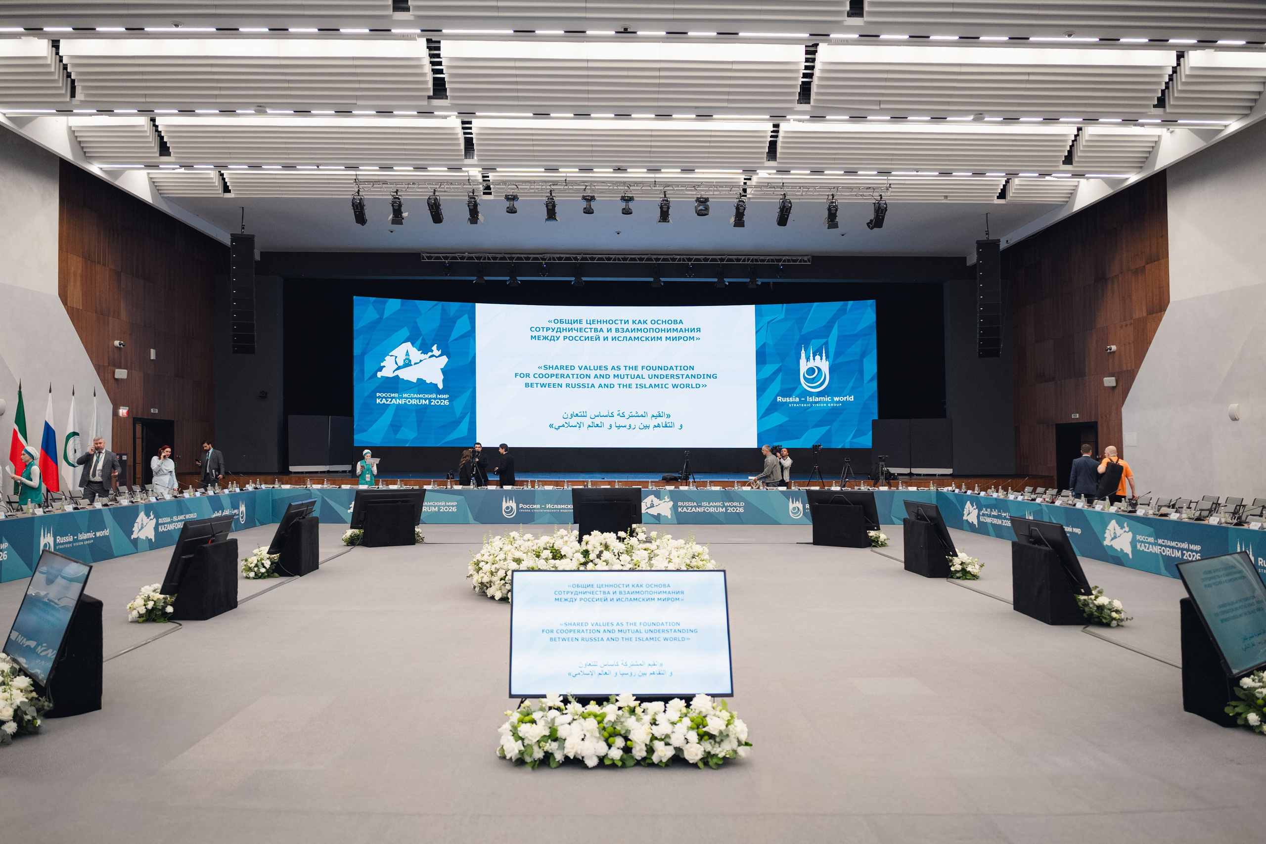 KazanForum. Репортажный фотограф в Казани Виктория Трунова