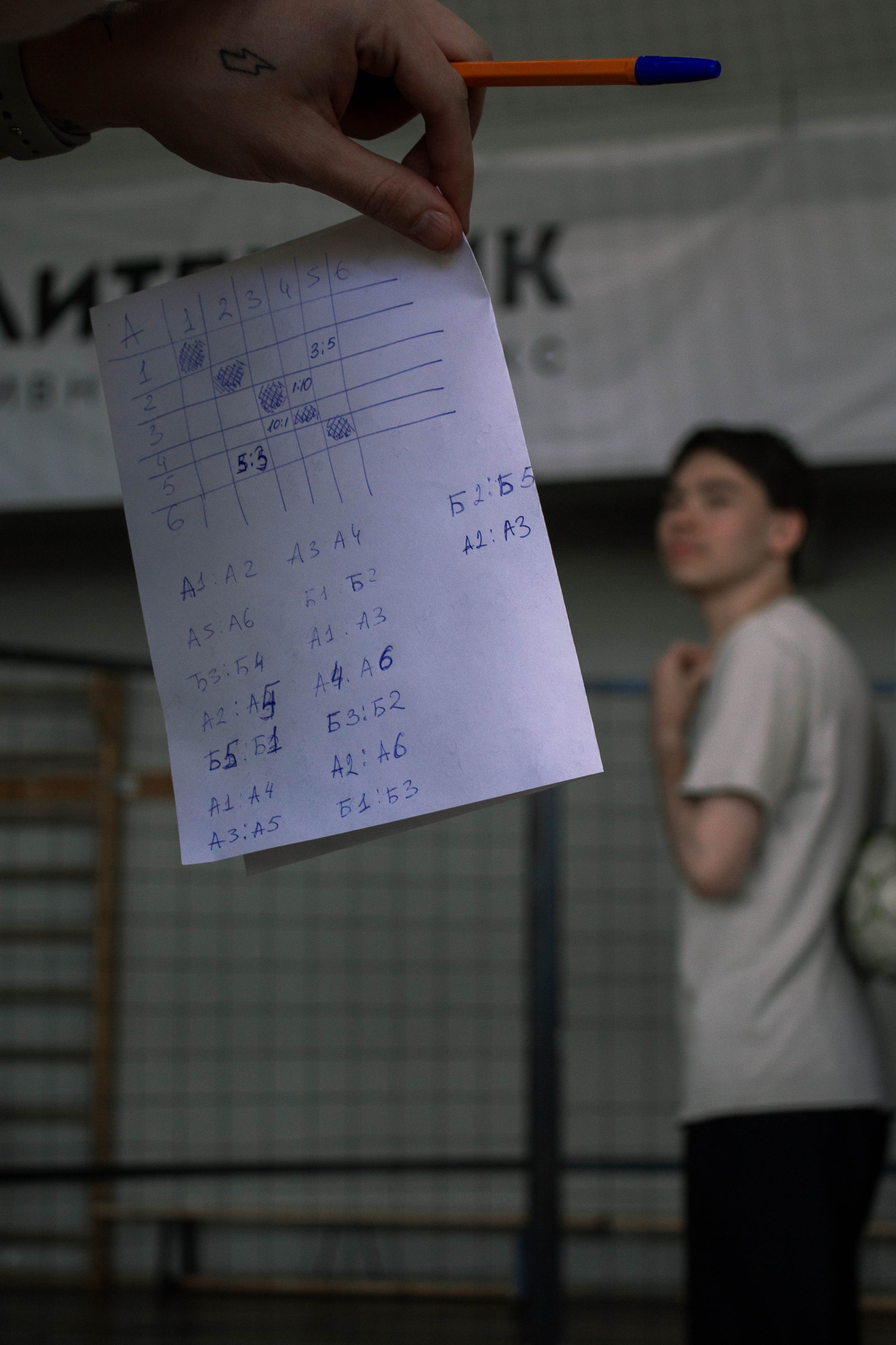 Фиджитал игры СПбПУ. Карпогоры, Санкт-Петербург