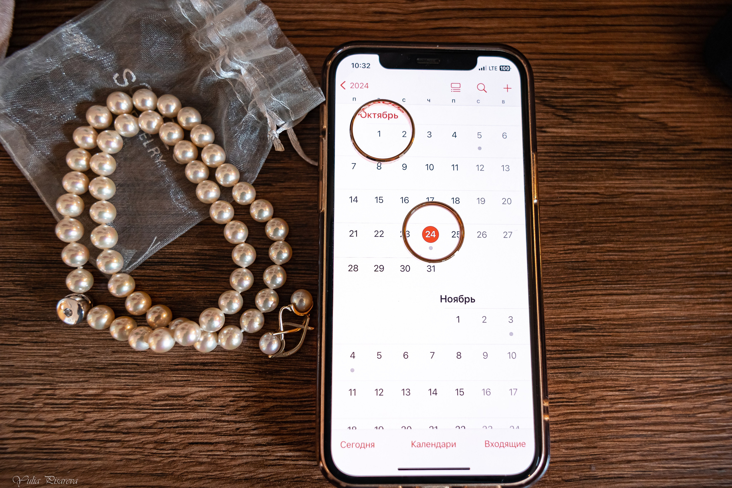 Свадьба Никита и Валерия. Фотограф в Санкт-Петербурге Писарева Юлия