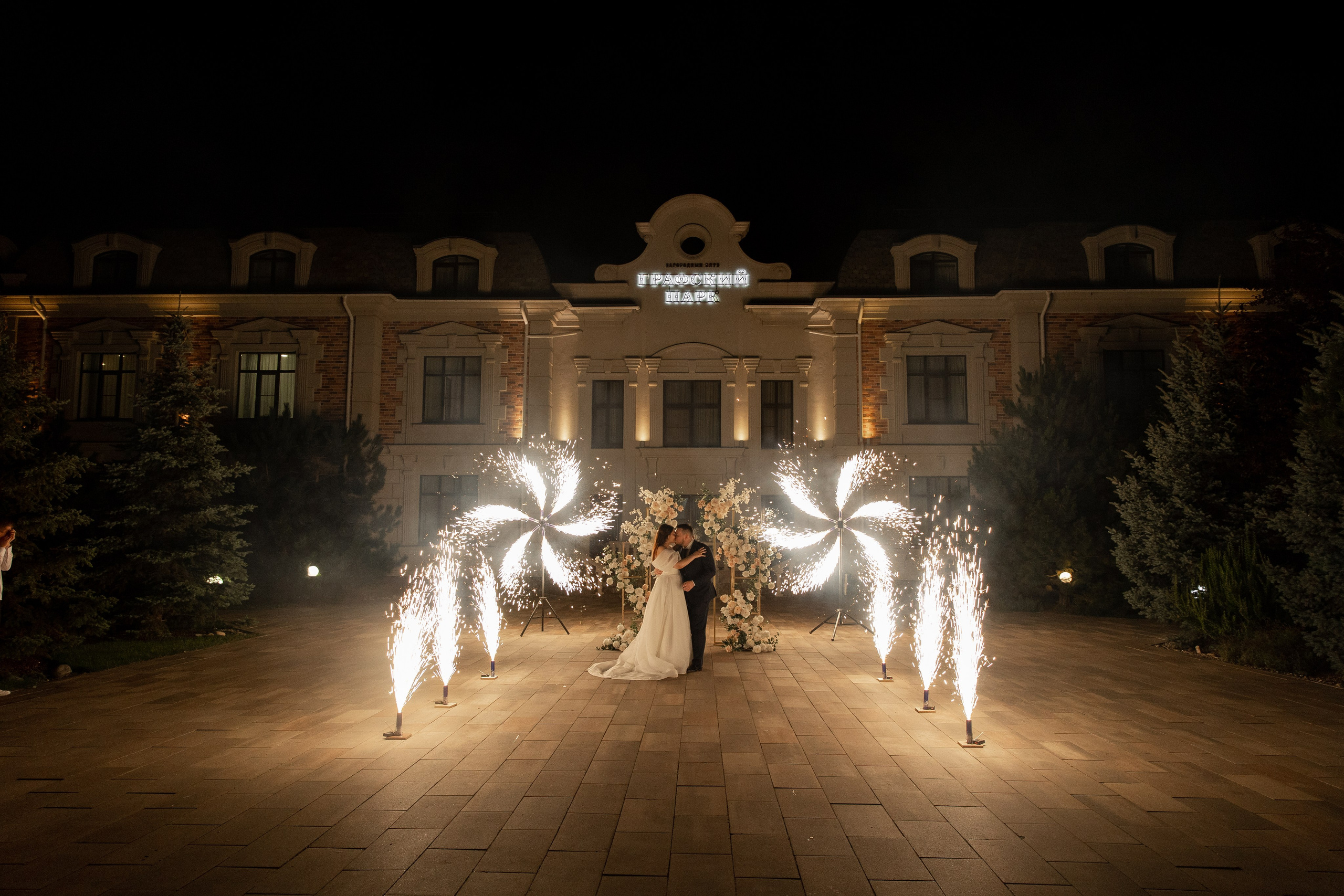 Николай & Анастасия. Свадебный фотограф ростов