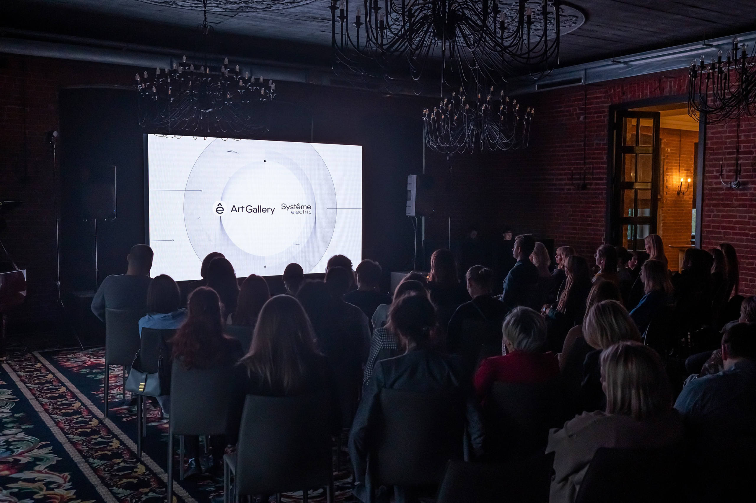 Art Gallry презентация System electric