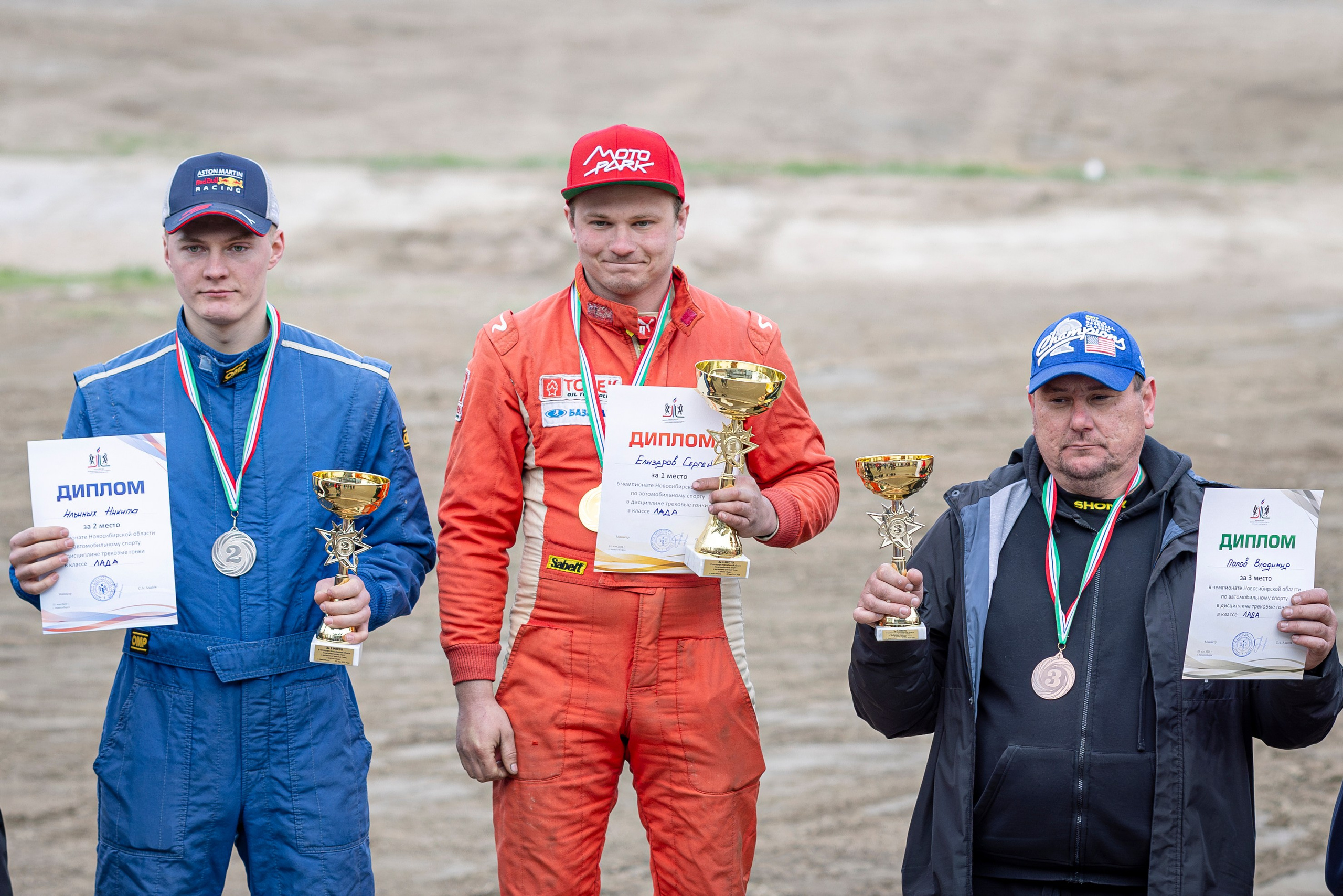 Автогонки на гаревой дорожке. Bertran Ordo