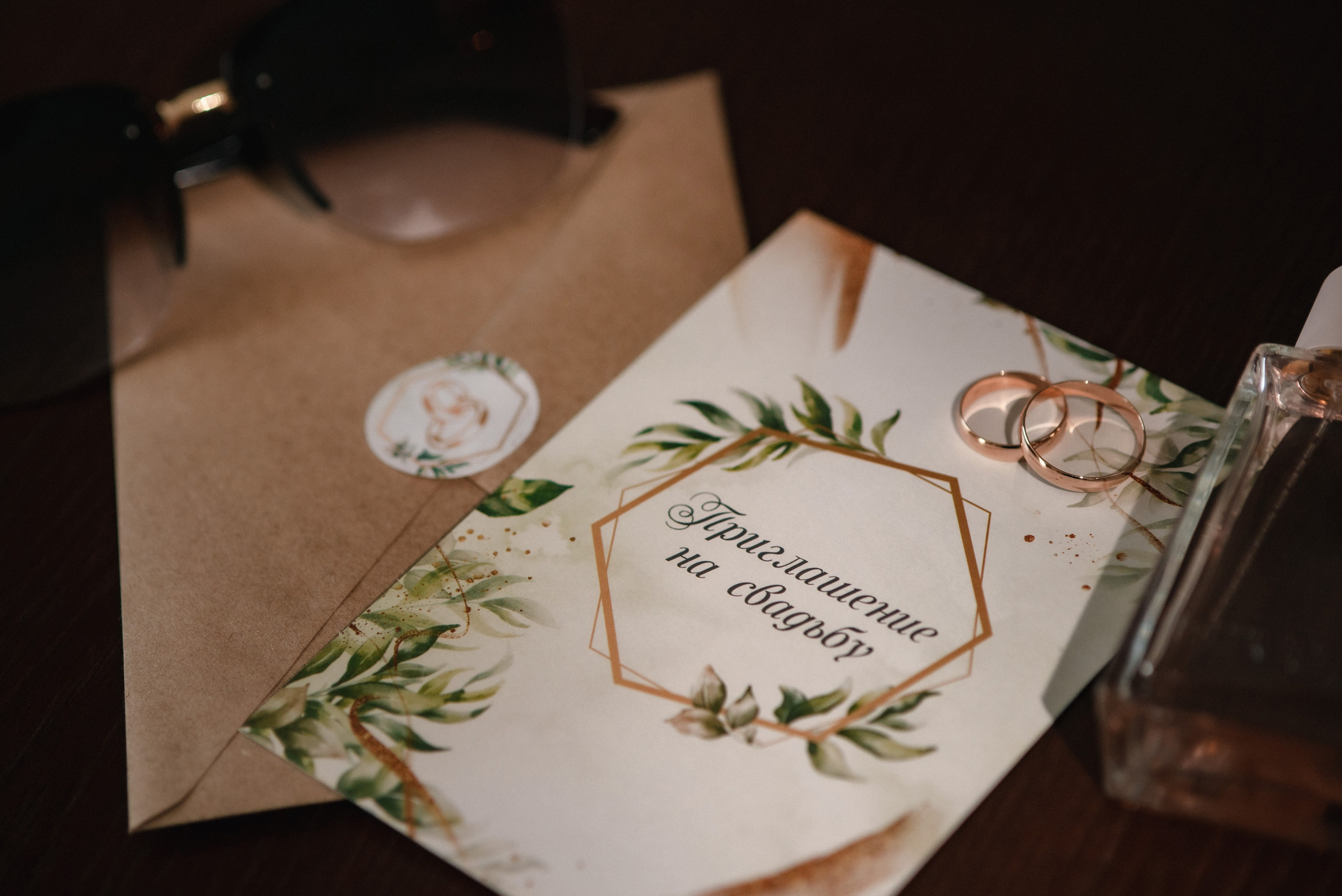 Свадьба в солнечный день в Барнауле. Сергей Богомолов. Свадебный и семейный фотограф