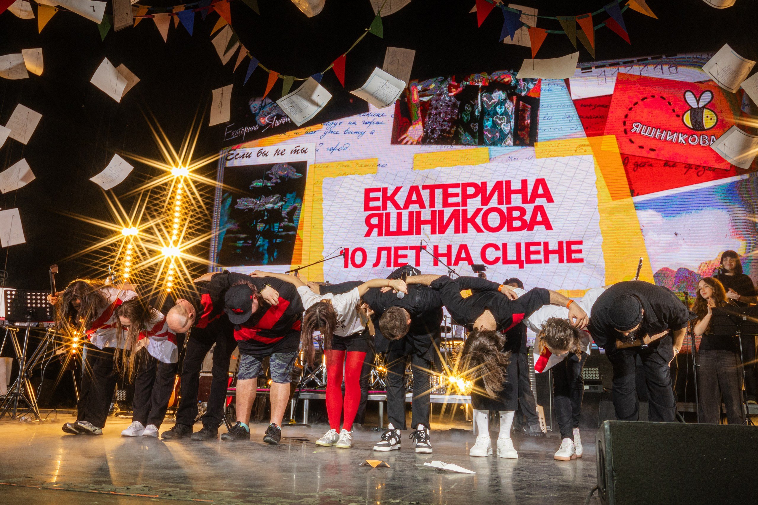 Екатерина Яшникова в Атмосфере 03'2026