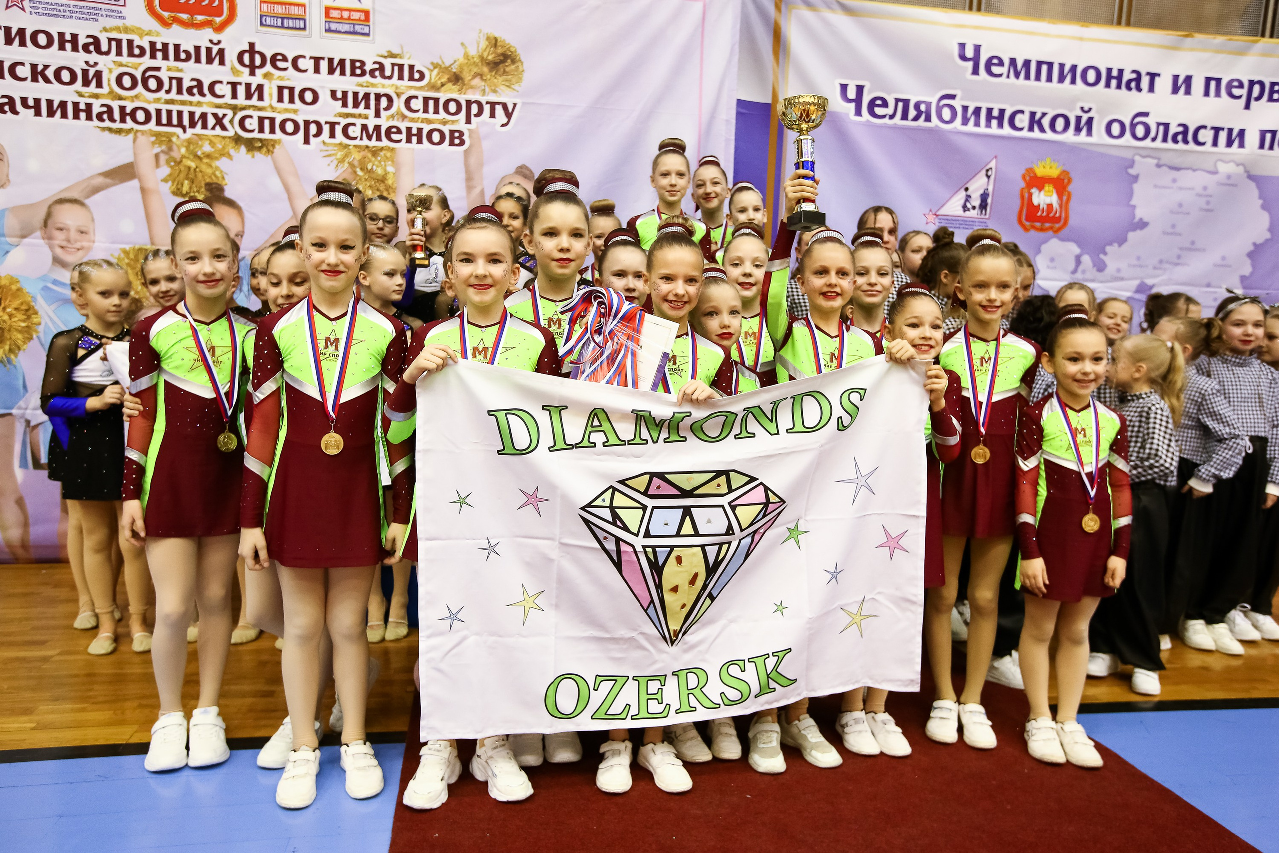 ЧЕМПИОНАТ И ПЕРВЕНСТВО ЧЕЛЯБИНСКОЙ ОБЛАСТИ ПО ЧИР СПОРТУ — 2023 г