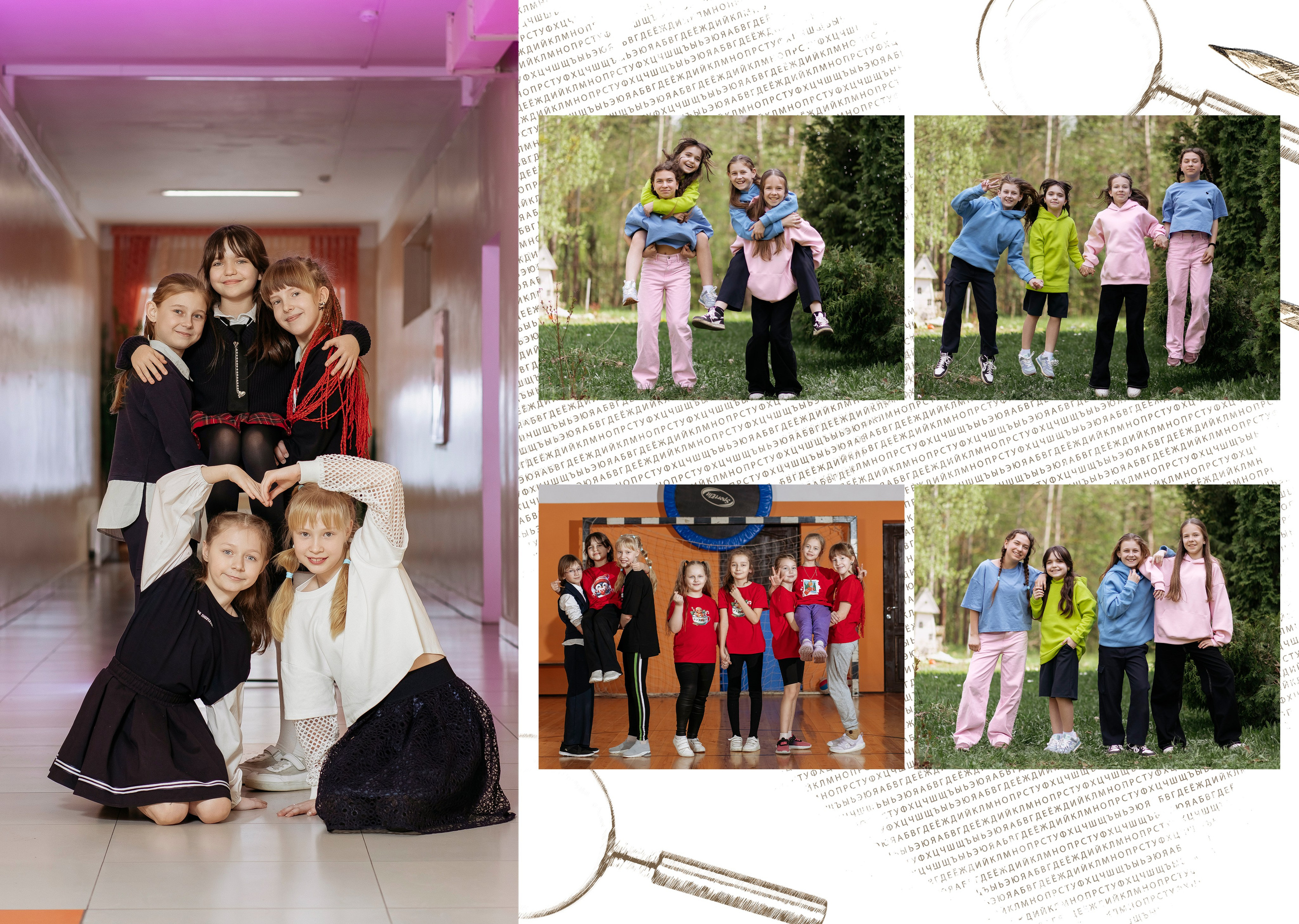 4 класс. Пушкино. Семейный и свадебный фотограф в Москве Леванова Александра