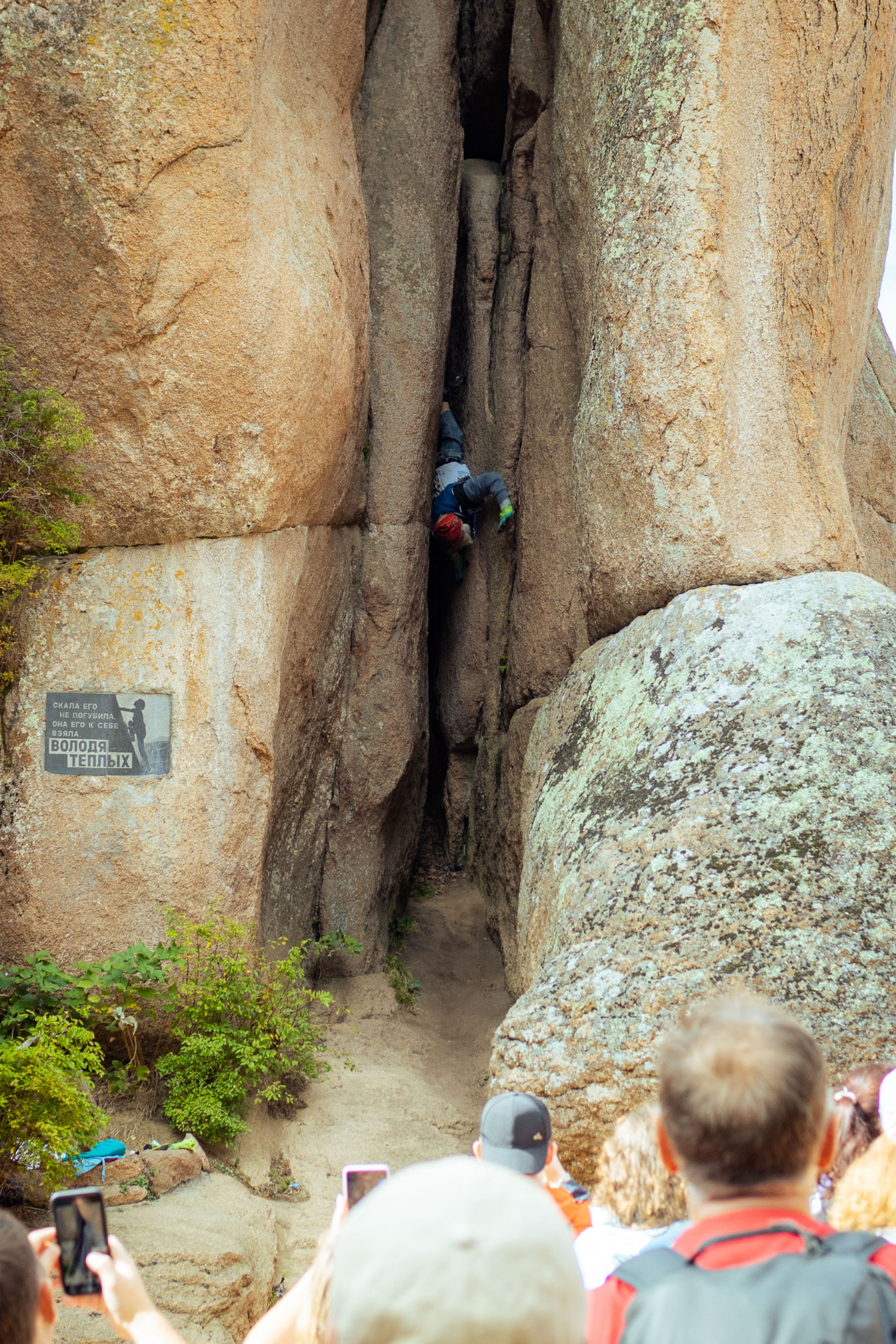 Красноярск (осень 2023). Фотограф Виноградов Константин