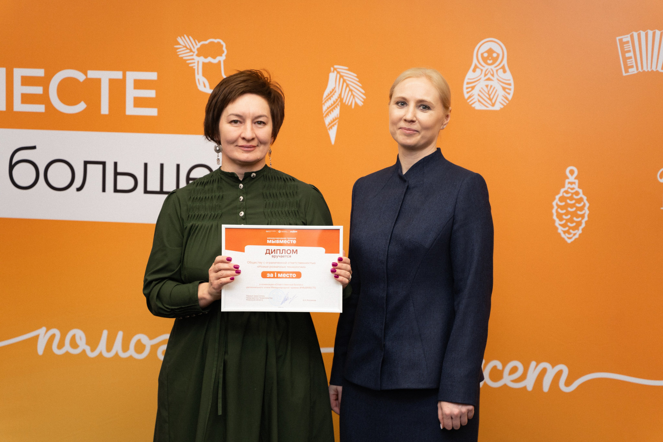 VIII форум добровольцев Рязанской области. Фотограф Надежда Погребняк | Рязань | Москва