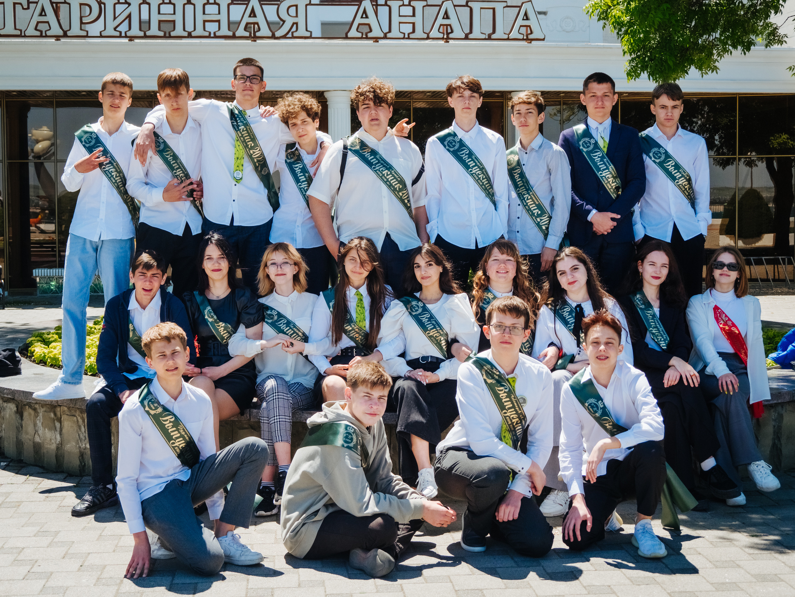 Анапа фотосессия Анапа фотостудия Фотограф анапа. Семейный, детский, свадебный, фотограф в городе Анапа