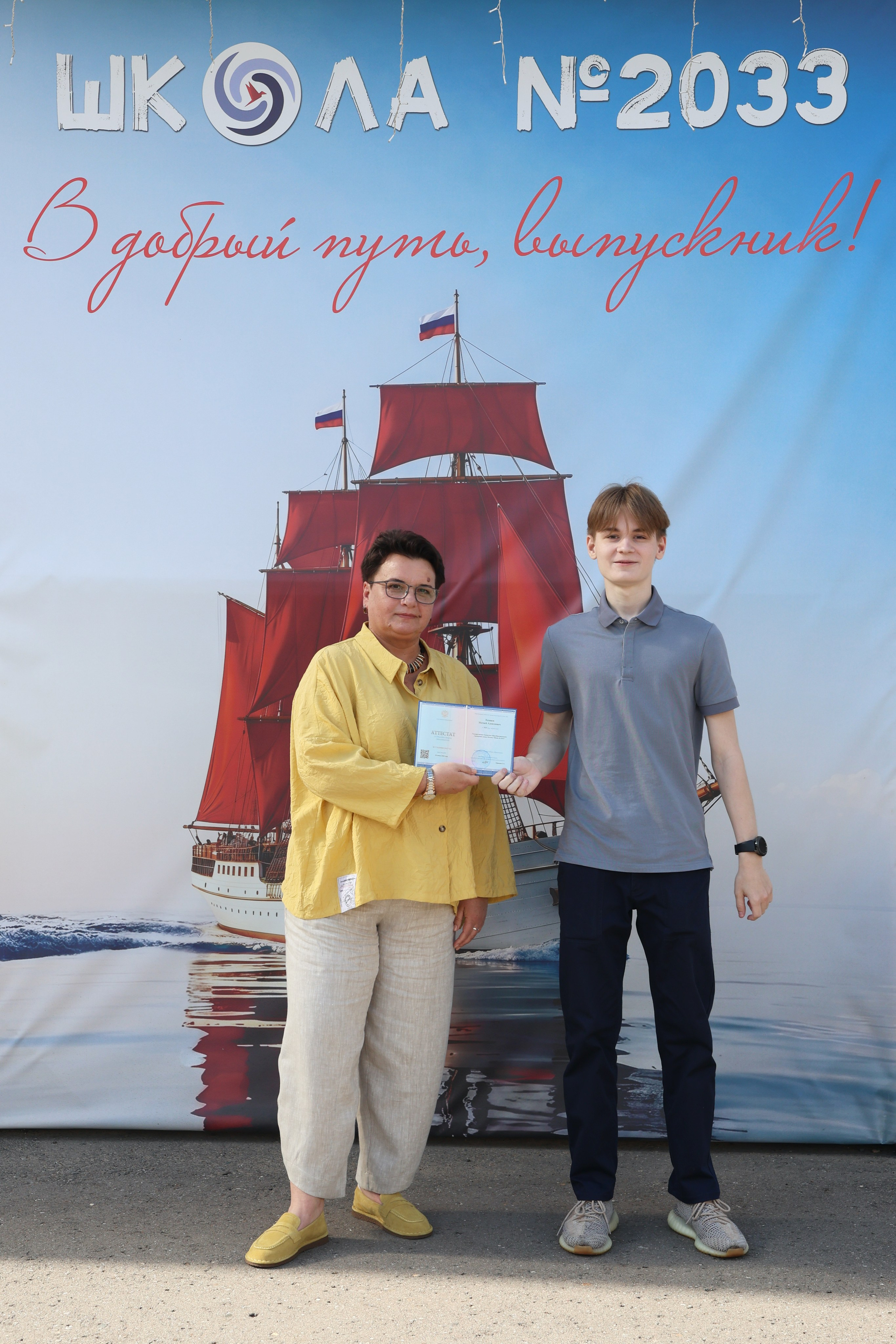 26/06/26. Школьные выпускные альбомы в Москве Марина Николаева