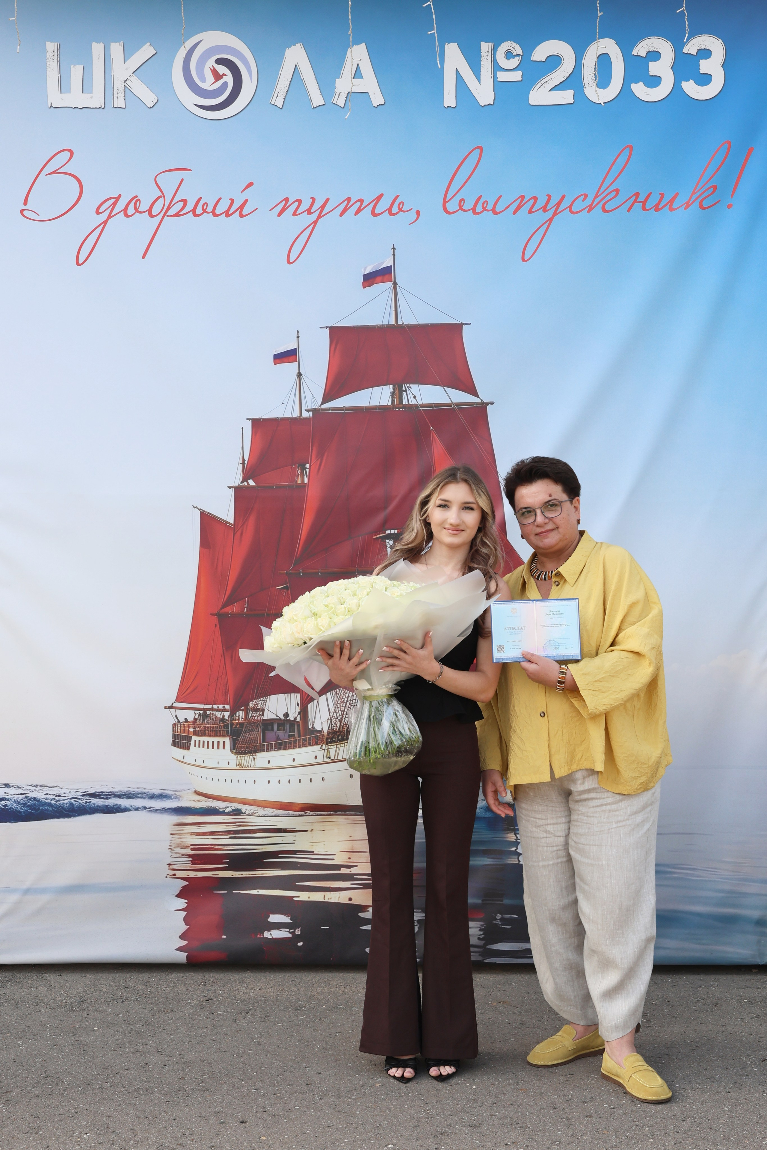26/06/26. Школьные выпускные альбомы в Москве Марина Николаева