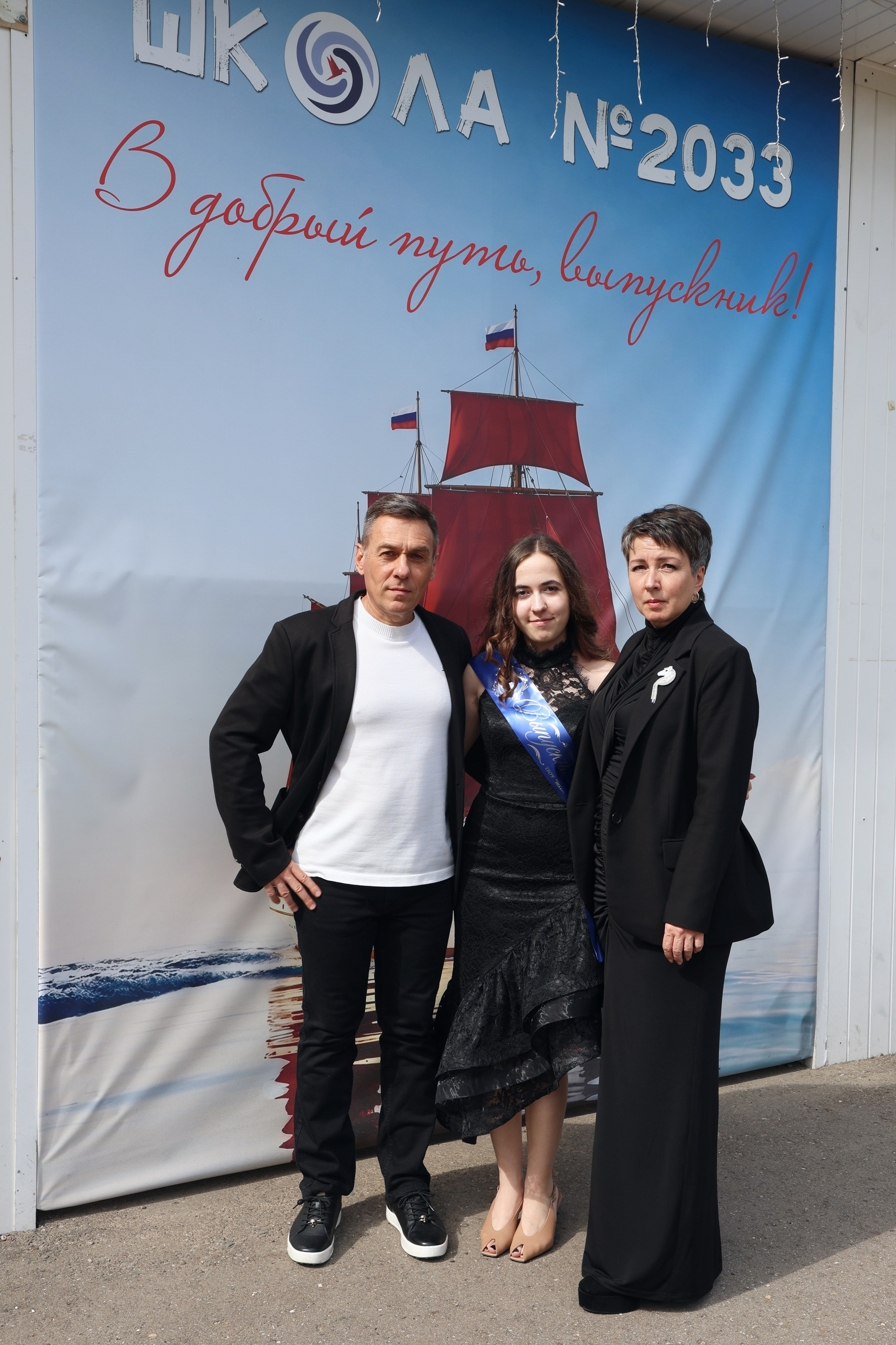 26/06/26. Школьные выпускные альбомы в Москве Марина Николаева