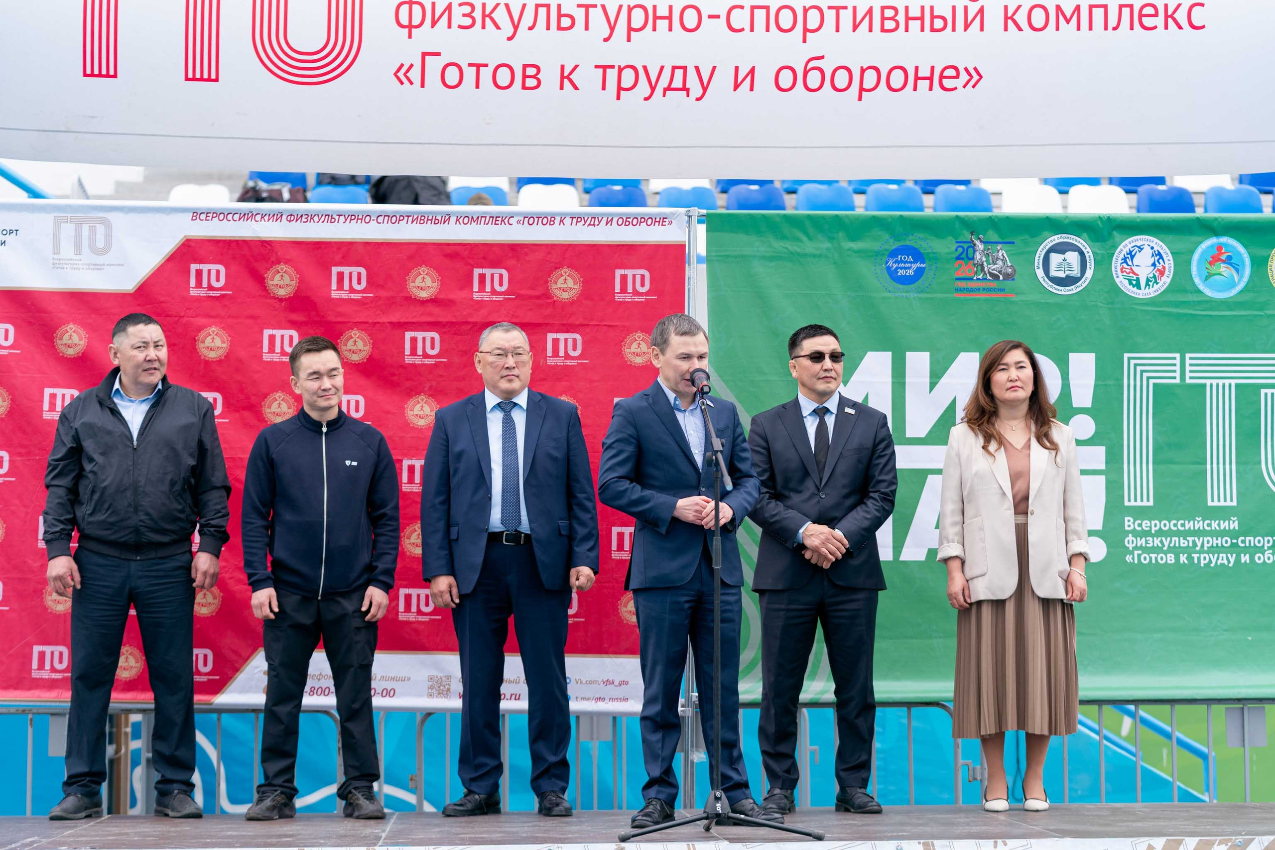 Мир! Май! ГТО!. Студия «Мой Спорт!» — все о спорте в Якутии