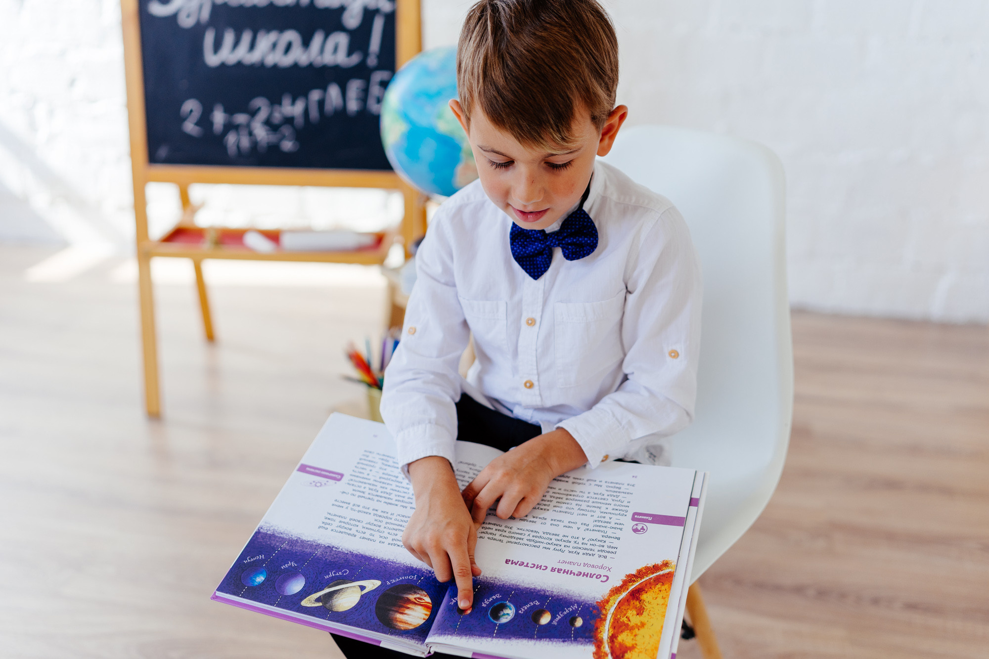 Здравствуй школа!. Фотограф Скворцов Дмитрий, Балашиха. Портреты, семейные съёмки