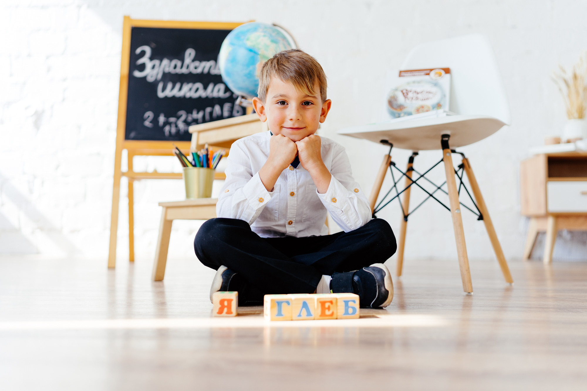 Здравствуй школа!. Фотограф Скворцов Дмитрий, Балашиха. Портреты, семейные съёмки
