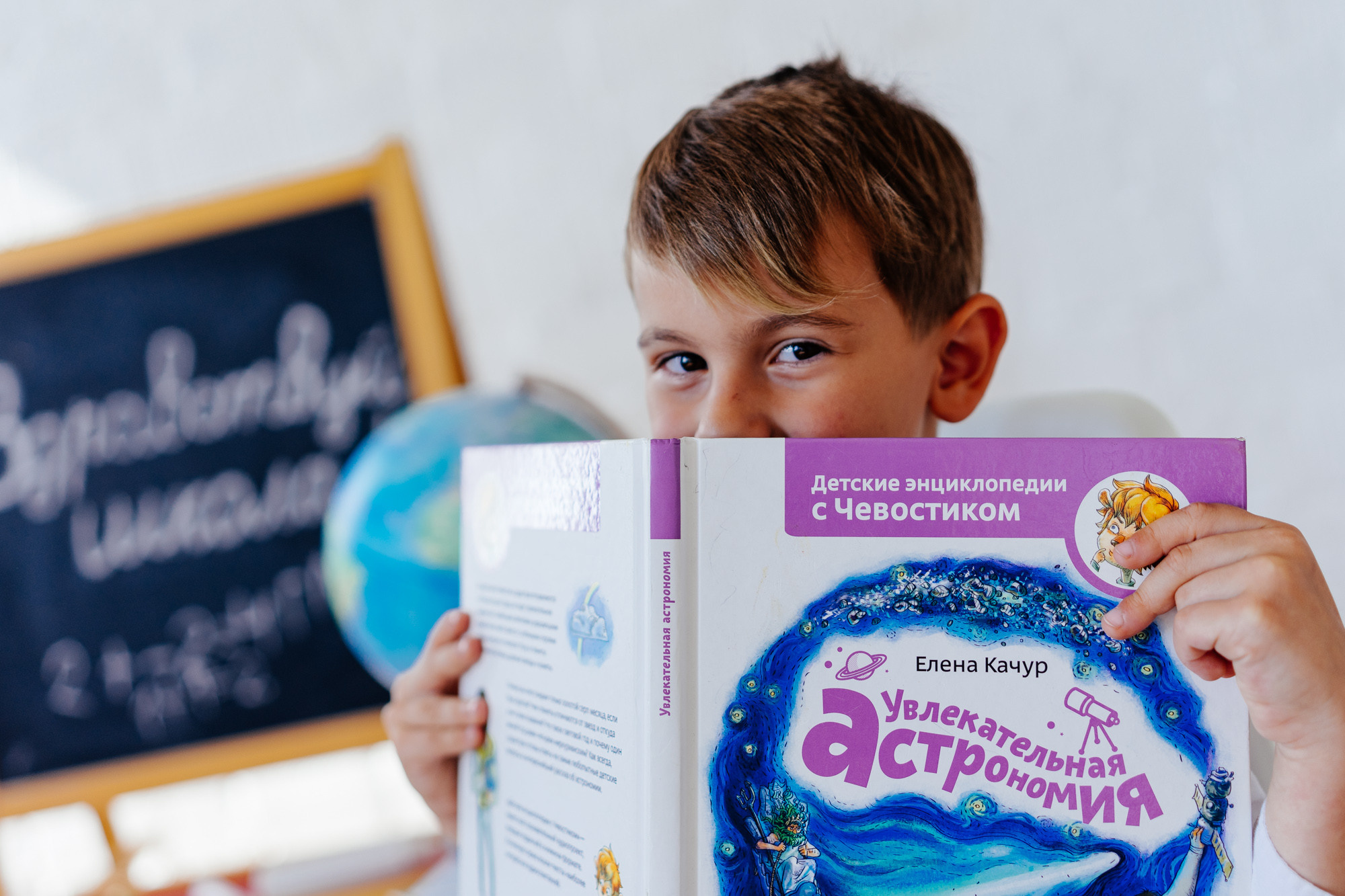 Здравствуй школа!. Фотограф Скворцов Дмитрий, Балашиха. Портреты, семейные съёмки