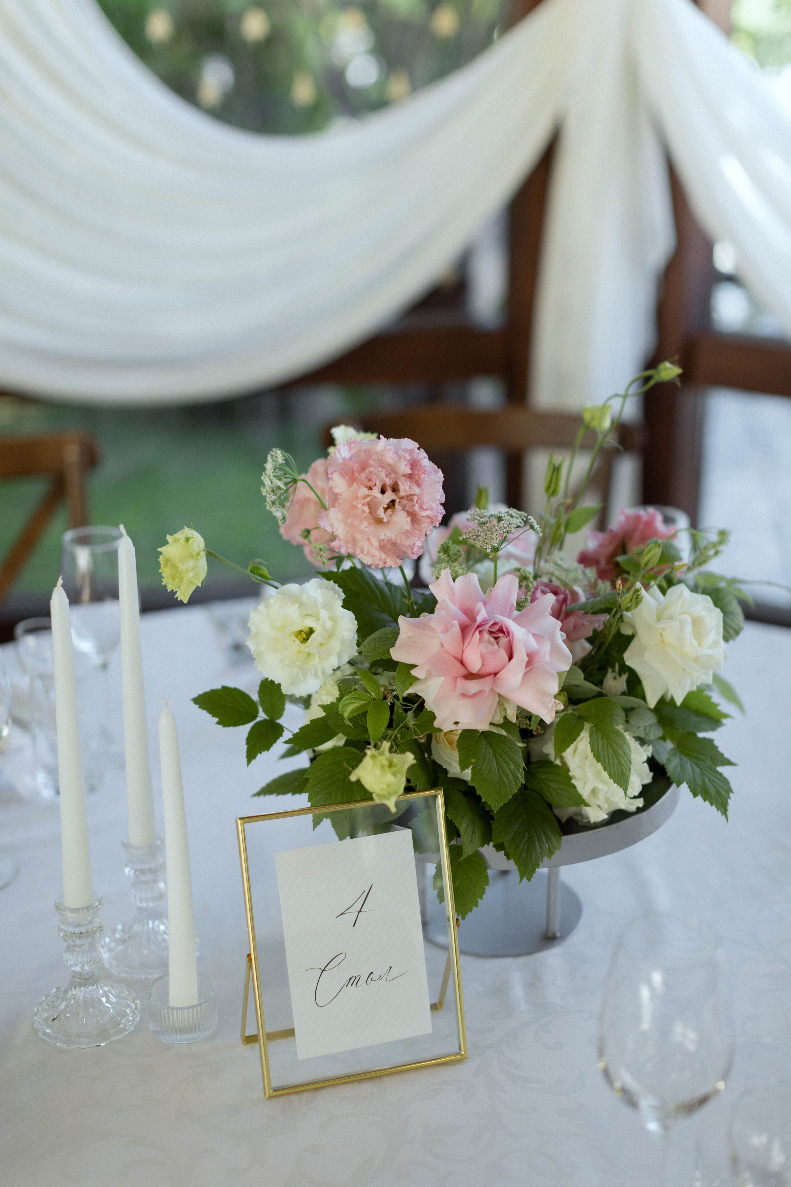 Марина | Владимир