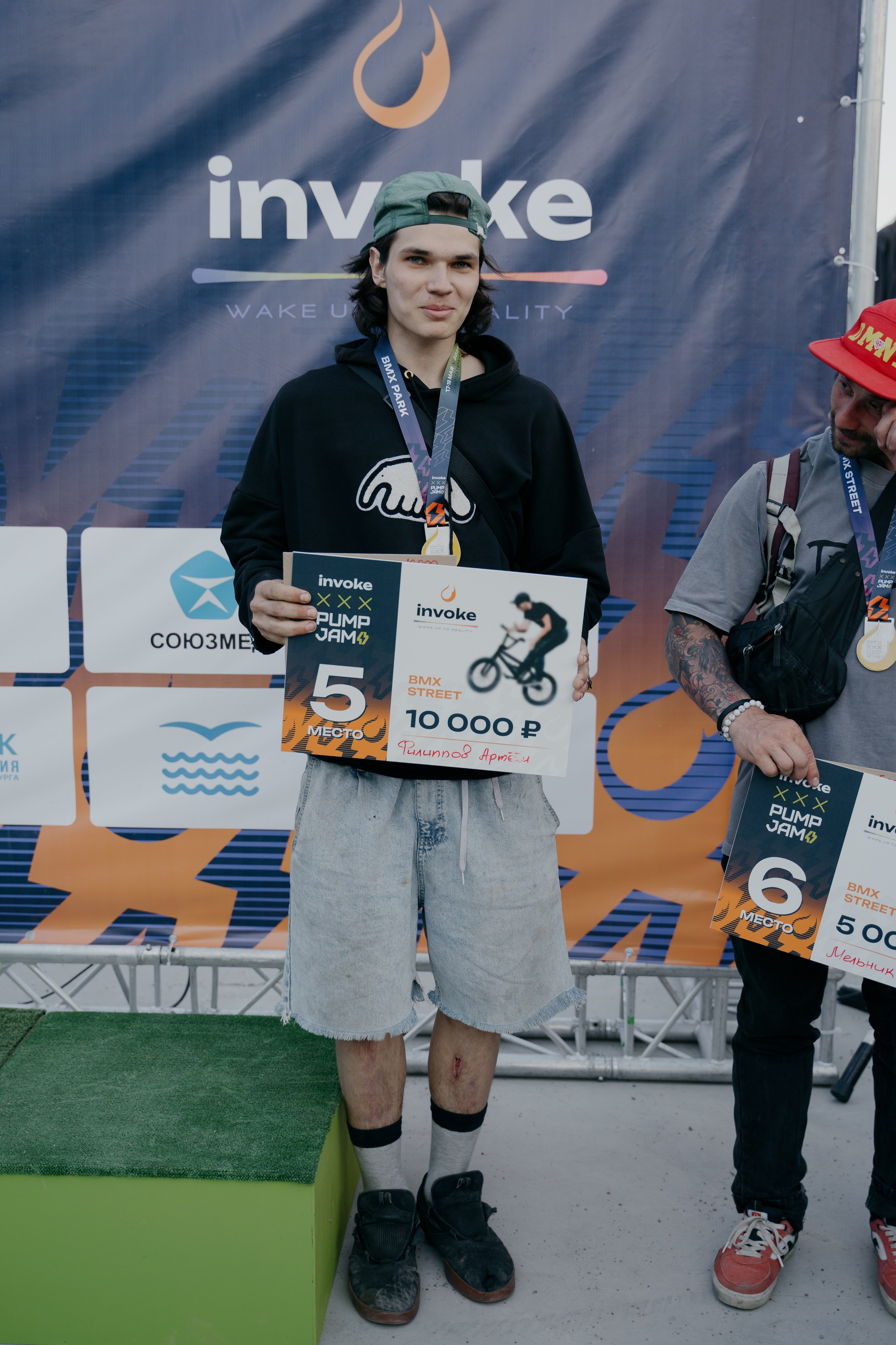 INVOKE PUMP JAM 17–19 мая 2024 СПБ Парк 300 летия. Свадебный и семейный фотограф в Санкт-Петербурге Дмитрий Панин