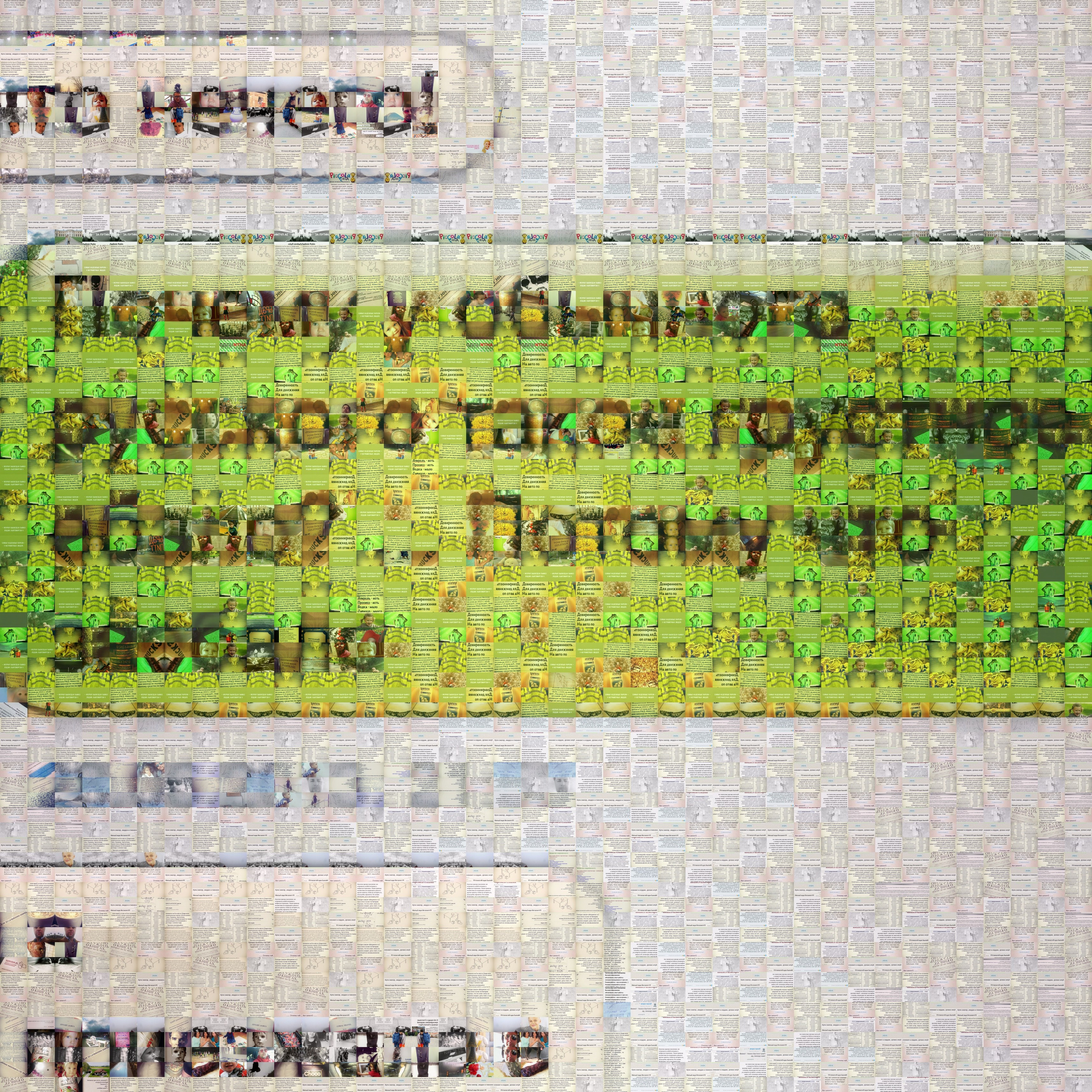 Bashnin instagramm. Заставка