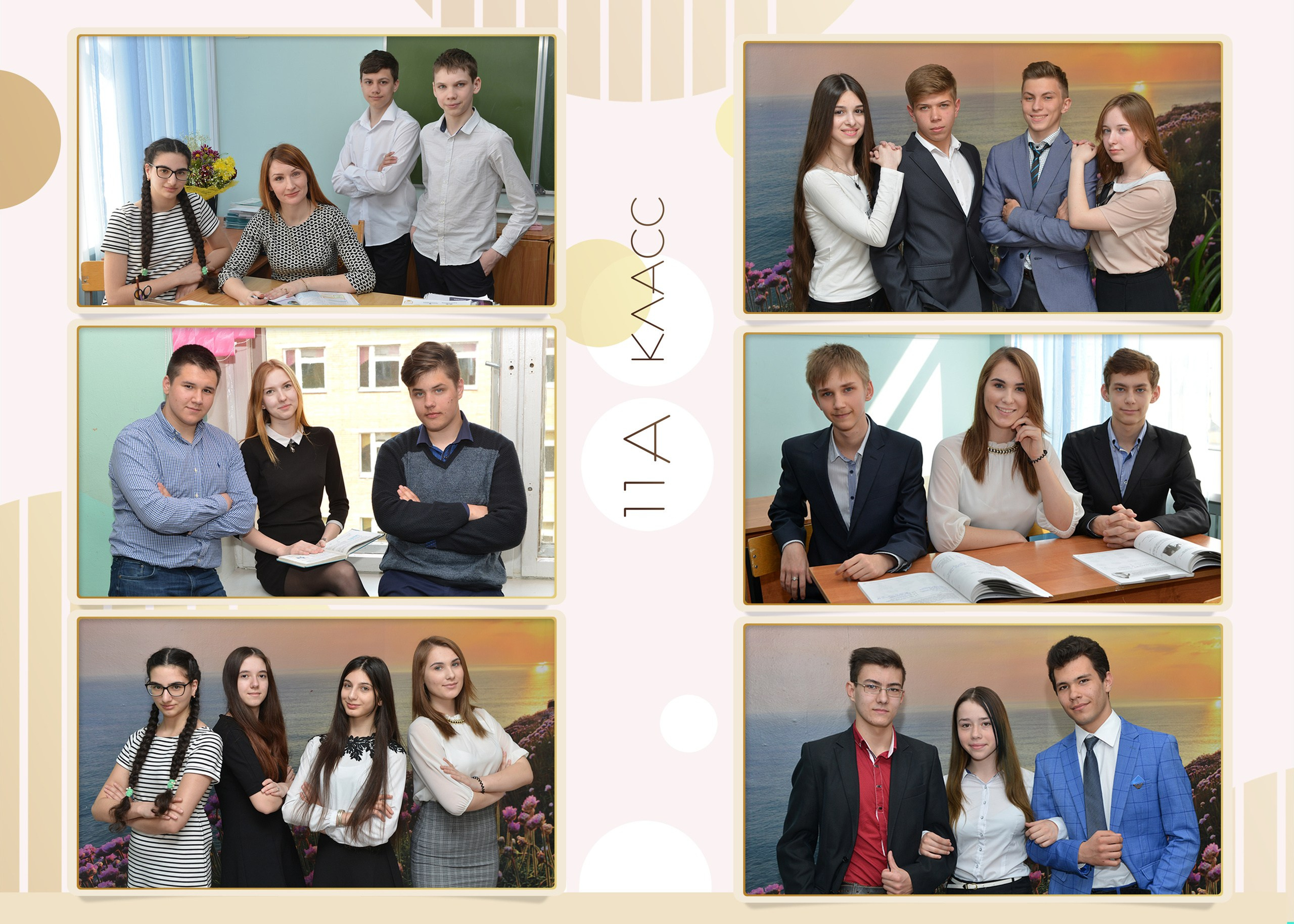 Цифры. Школьный фотограф в г. Калуга