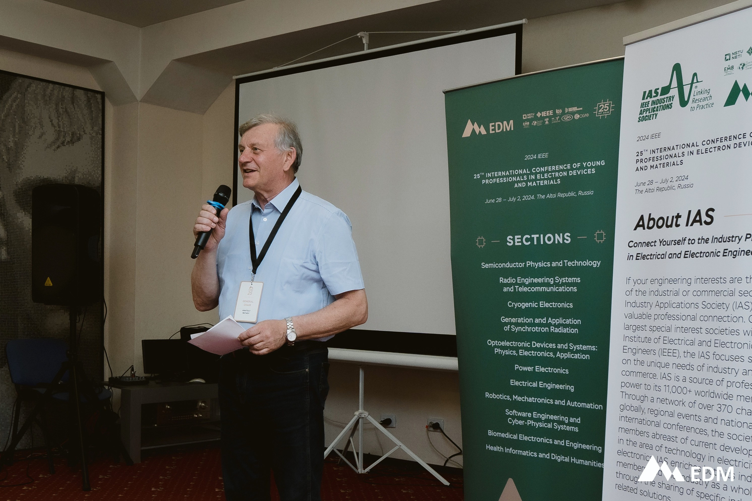 Международная конференция EDM. Фотограф Новосибирск Вероника Вишневская